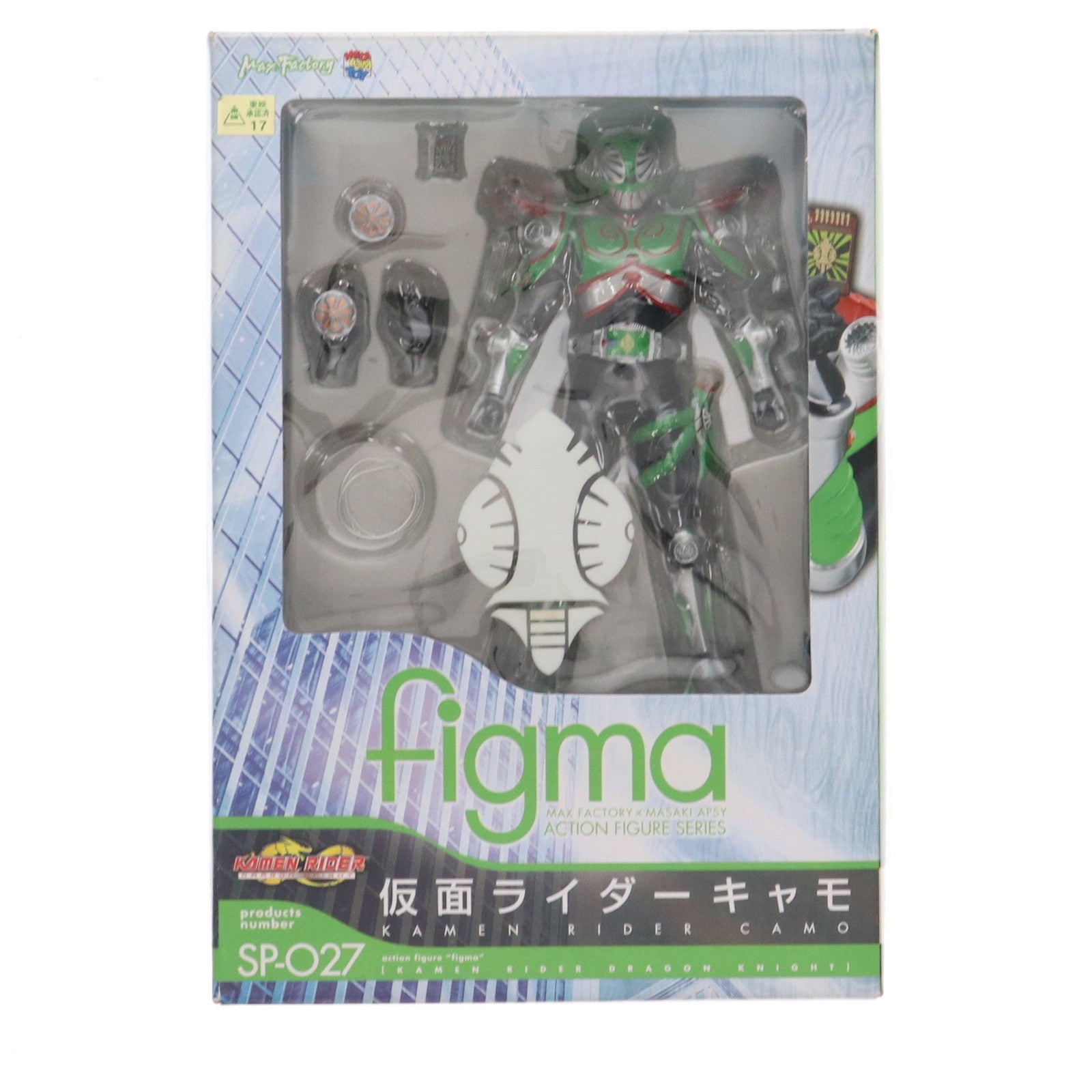 【中古即納】[FIG] figma(フィグマ) SP-027 仮面ライダーキャモ 仮面ライダードラゴンナイト 完成品 可動フィギュア マックスファクトリー(20110513)