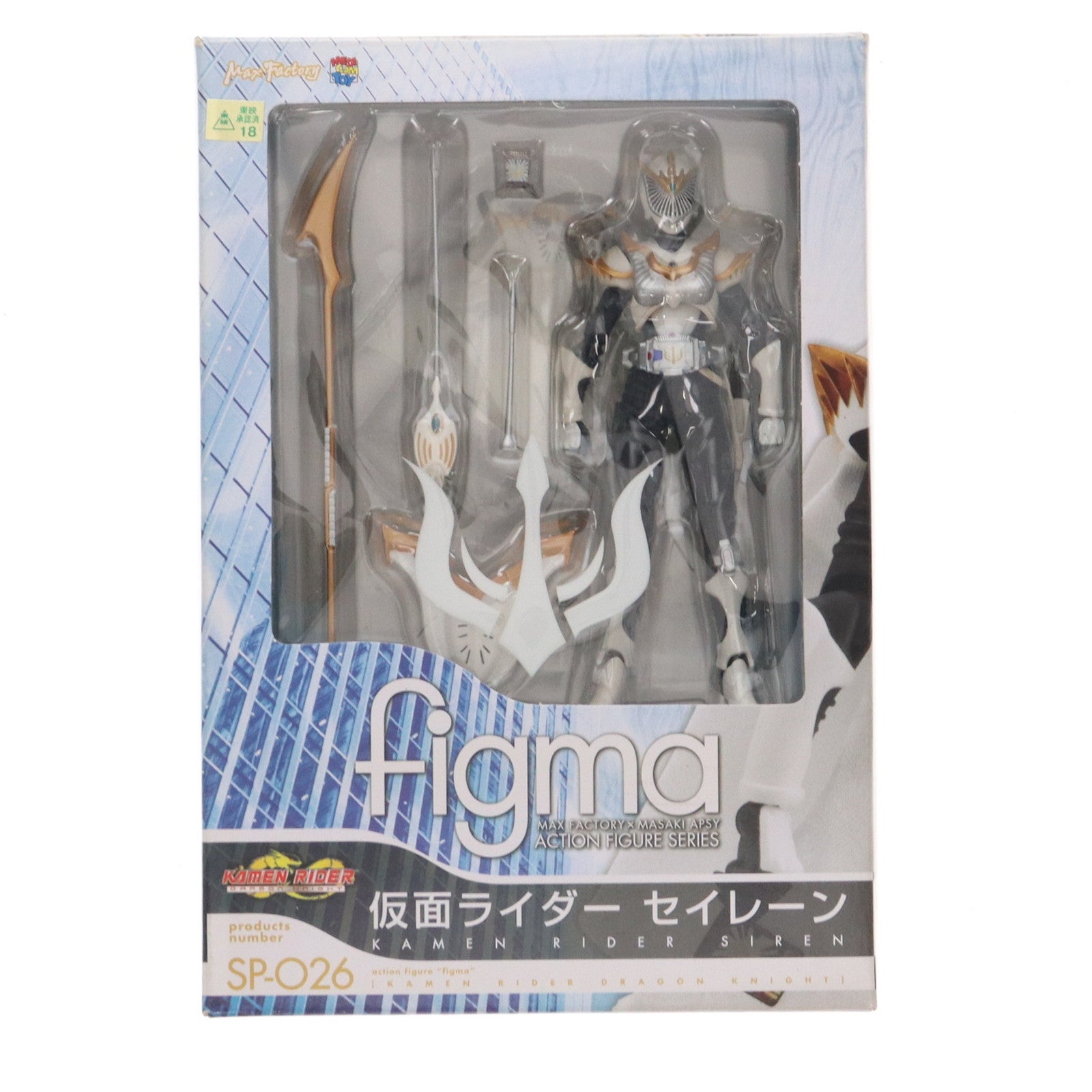 【中古即納】[FIG] figma(フィグマ) SP-026 仮面ライダー セイレーン 仮面ライダードラゴンナイト 完成品 可動フィギュア マックスファクトリー(20110520)