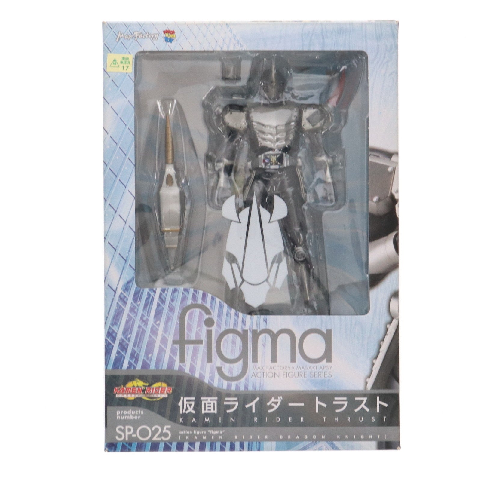 【中古即納】[FIG] figma(フィグマ) SP-025 仮面ライダートラスト 仮面ライダードラゴンナイト 完成品 可動フィギュア マックスファクトリー(20110422)