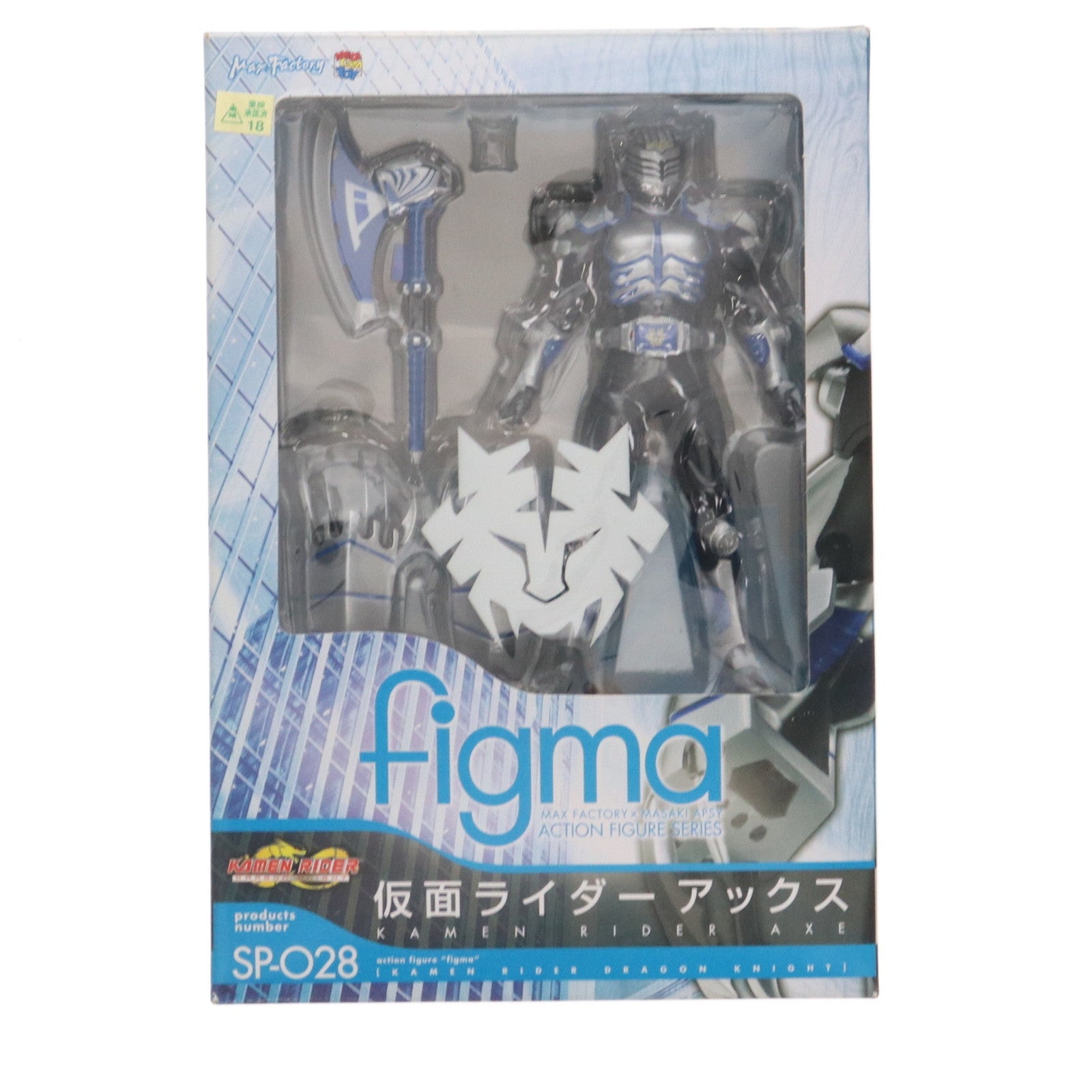 【中古即納】[FIG] figma(フィグマ) SP-028 仮面ライダーアックス 仮面ライダードラゴンナイト 完成品 可動フィギュア マックスファクトリー(20110513)