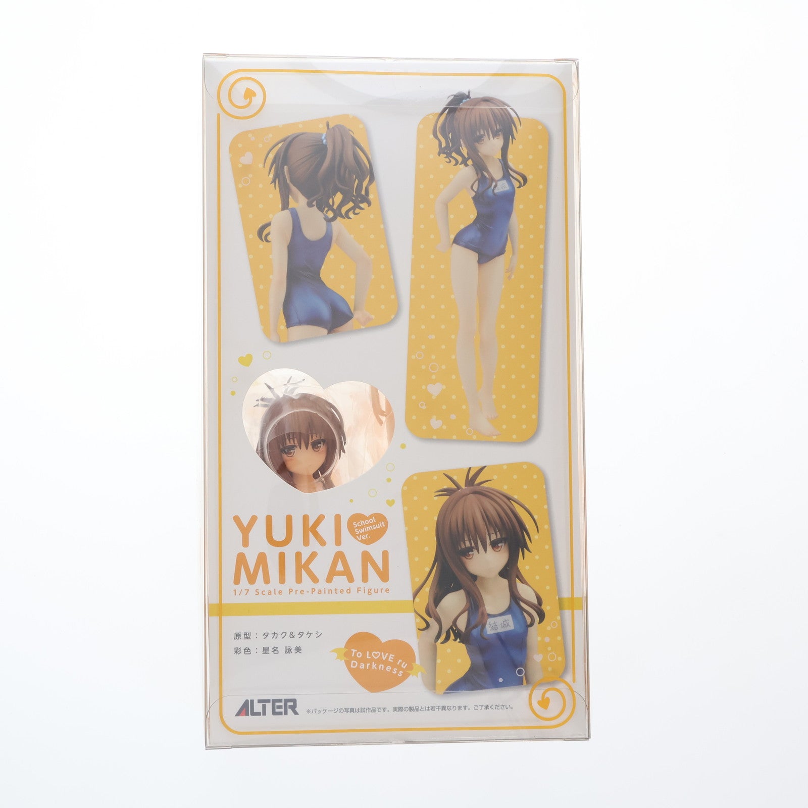 【中古即納】[FIG] 結城美柑(ゆうきみかん) スク水Ver. To LOVEる-とらぶる- ダークネス 1/7 完成品 フィギュア アルター(20190111)