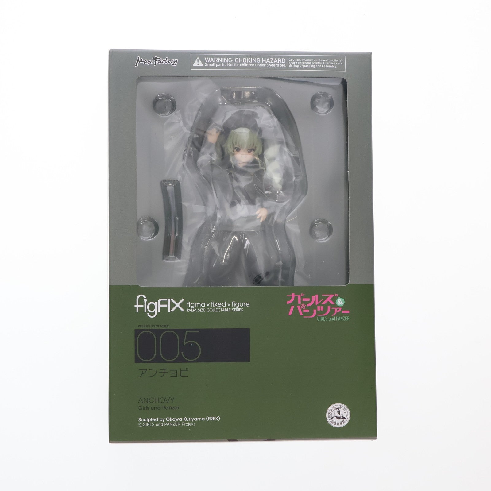 【中古即納】[FIG] figFIX-005 アンチョビ ガールズ&パンツァー 完成品 フィギュア マックスファクトリー(20151119)