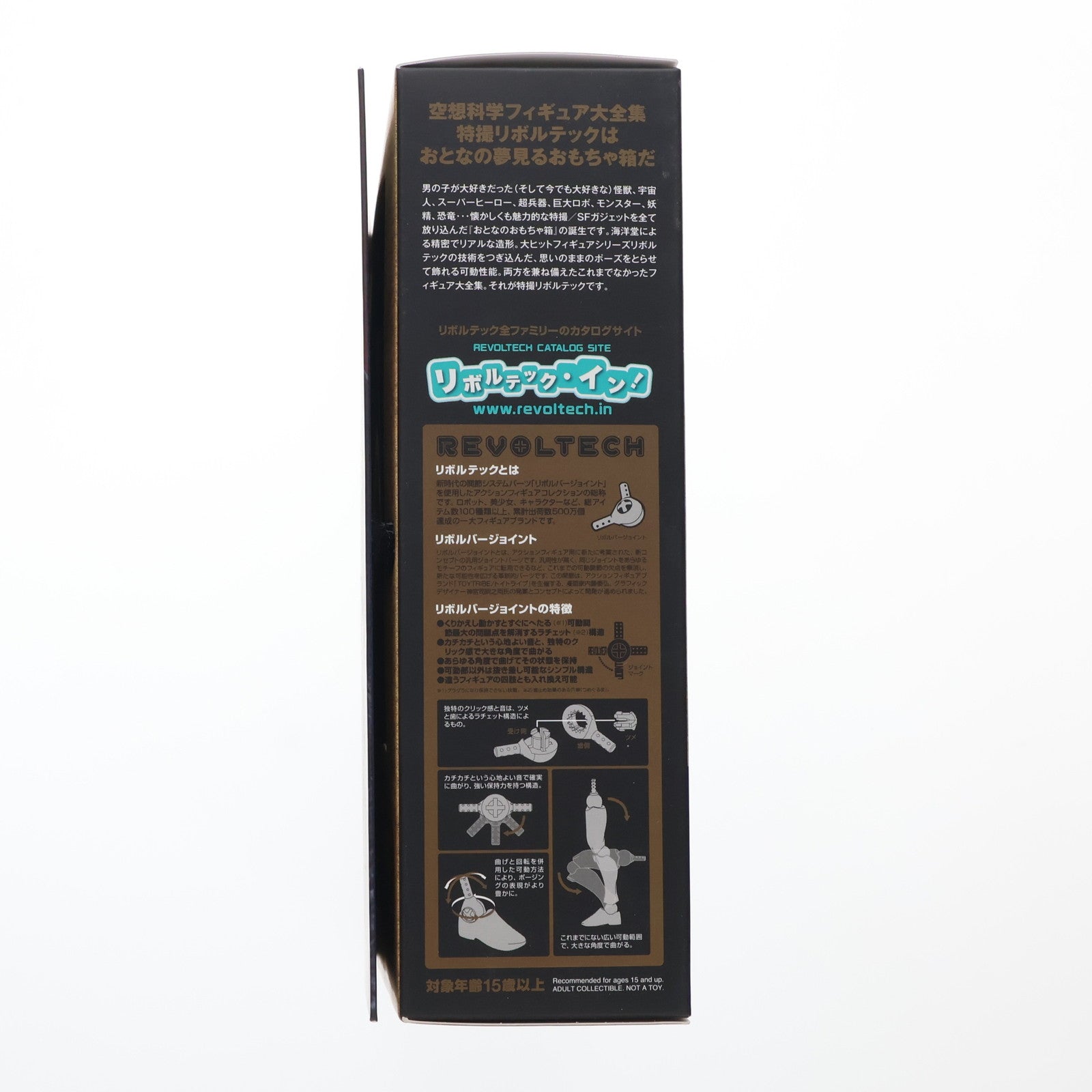 【中古即納】[FIG] 特撮リボルテック No.033 G2ガメラ ガメラ2 レギオン襲来 完成品 可動フィギュア 海洋堂(20111201)