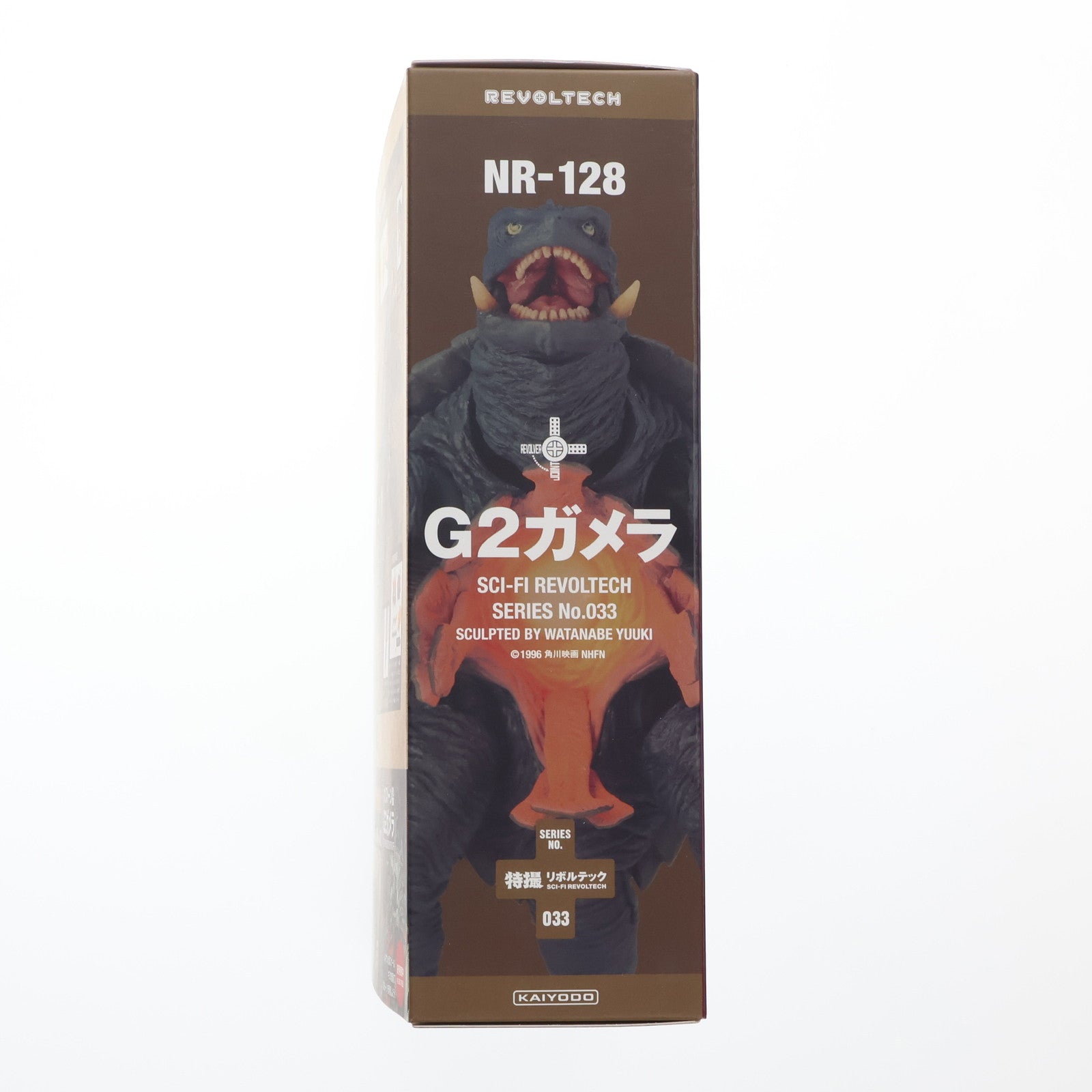 【中古即納】[FIG] 特撮リボルテック No.033 G2ガメラ ガメラ2 レギオン襲来 完成品 可動フィギュア 海洋堂(20111201)