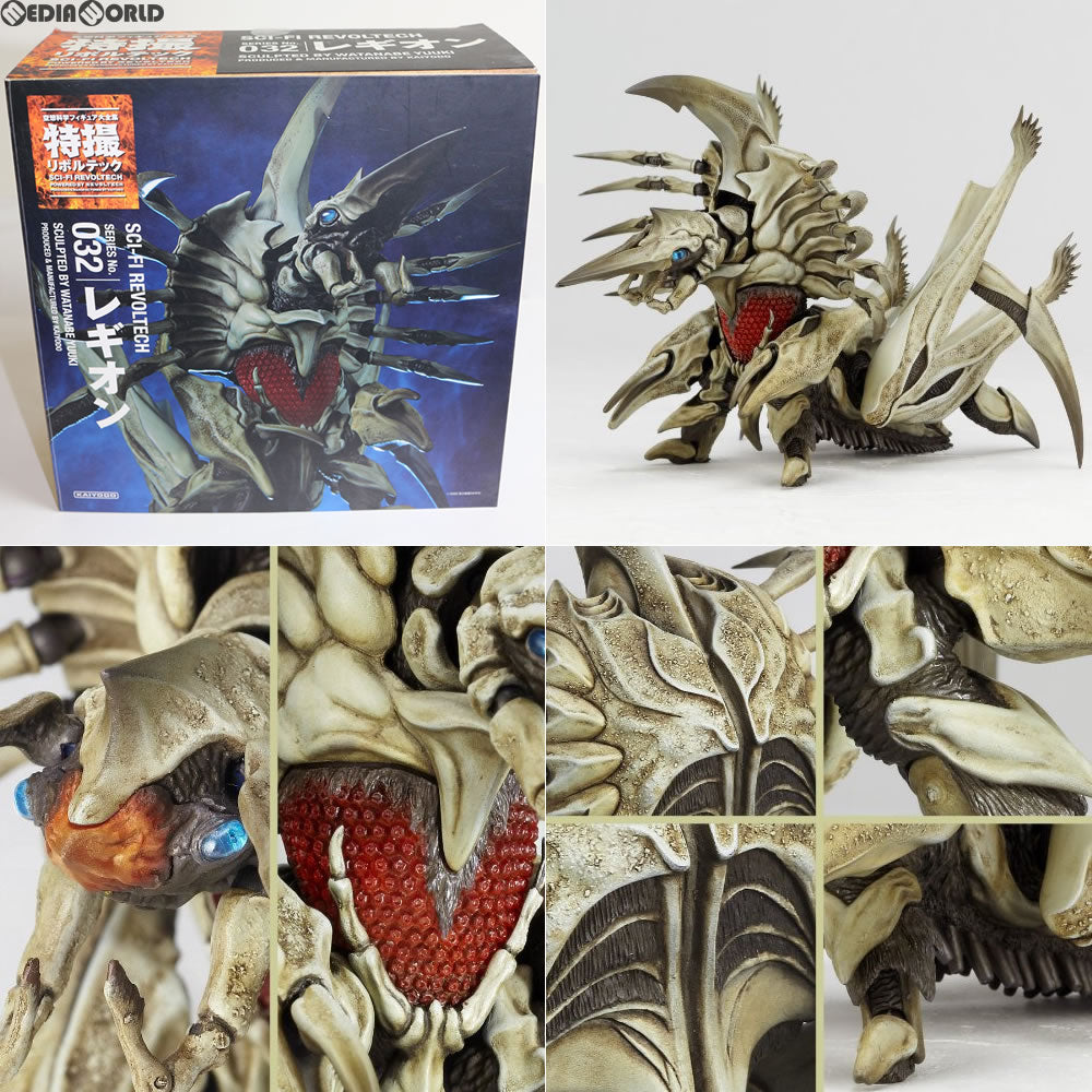 【中古即納】[FIG] 特撮リボルテック No.032 レギオン ガメラ2 レギオン襲来 完成品 可動フィギュア 海洋堂(20111101)