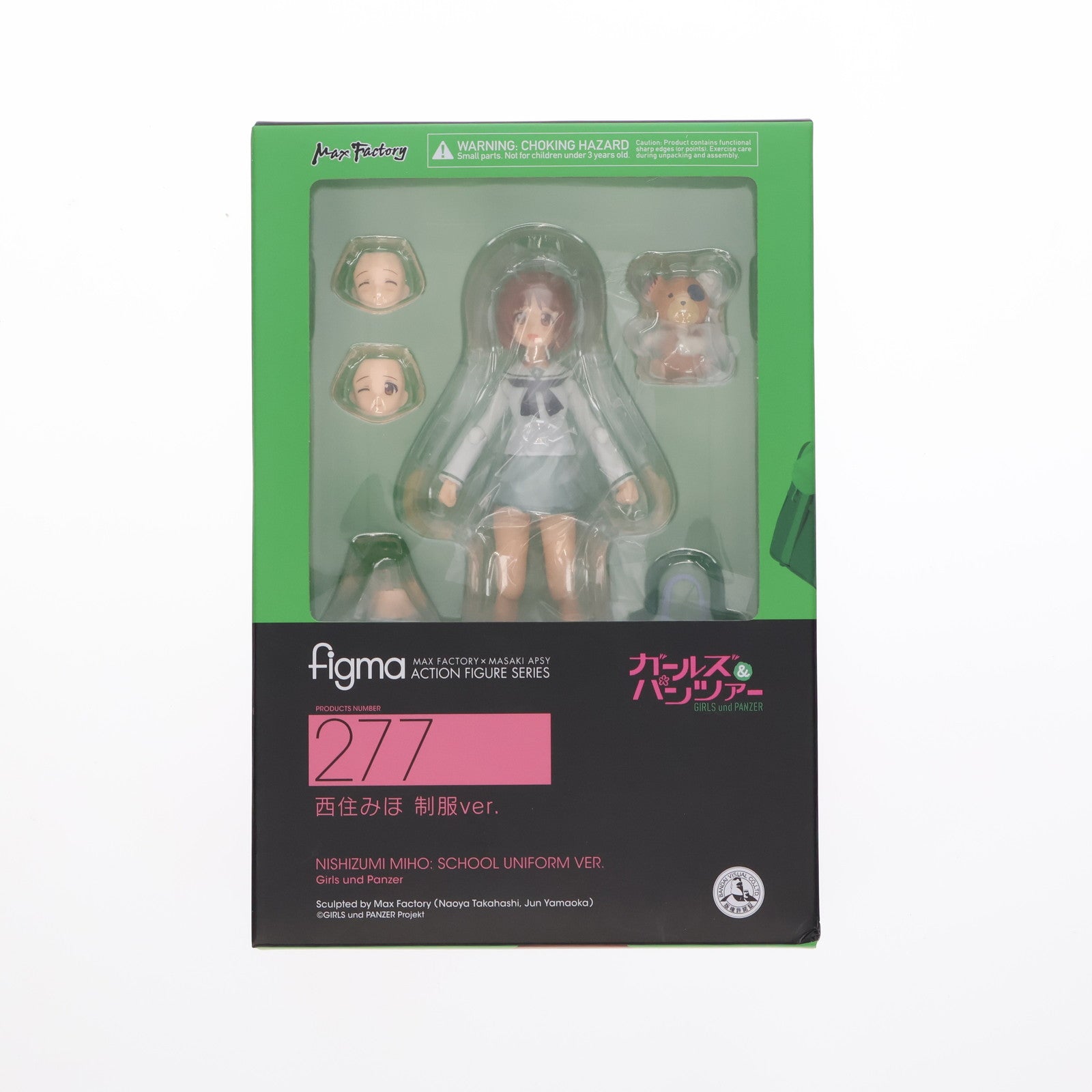 【中古即納】[FIG] figma(フィグマ) 276 西住みほ(にしずみみほ) 制服ver. ガールズ&パンツァー 完成品 可動フィギュア マックスファクトリー(20160529)