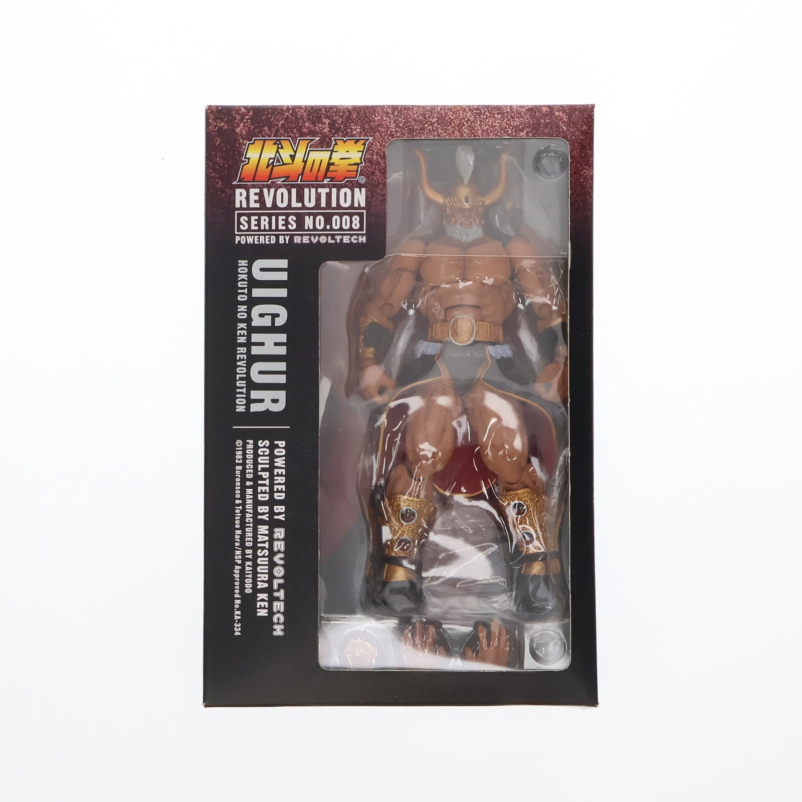 【中古即納】[FIG] リボルテック 北斗の拳REVOLUTION(レボリューション) No.008 ウイグル獄長 北斗の拳 完成品 可動フィギュア 海洋堂(20090301)