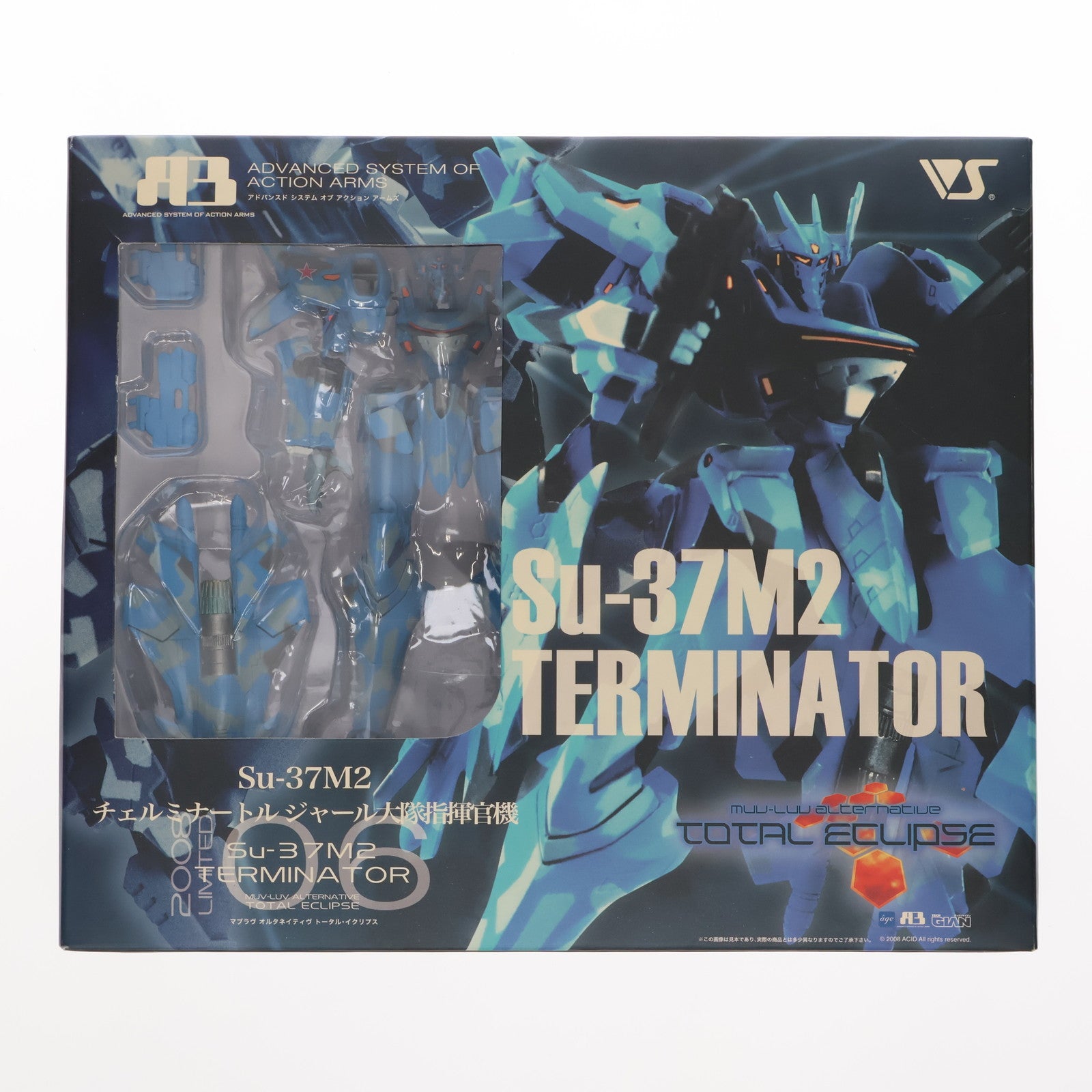 【中古即納】[FIG] A3メカアクションフィギュアシリーズ 2008 LIMITED No.06 Su-37M2 チェルミナートル ジャール大隊指揮官機 マブラヴ オルタネイティヴ 完成品 可動フィギュア ボークスショップ&ホビー天国ウェブ限定 ボークス(20081228)