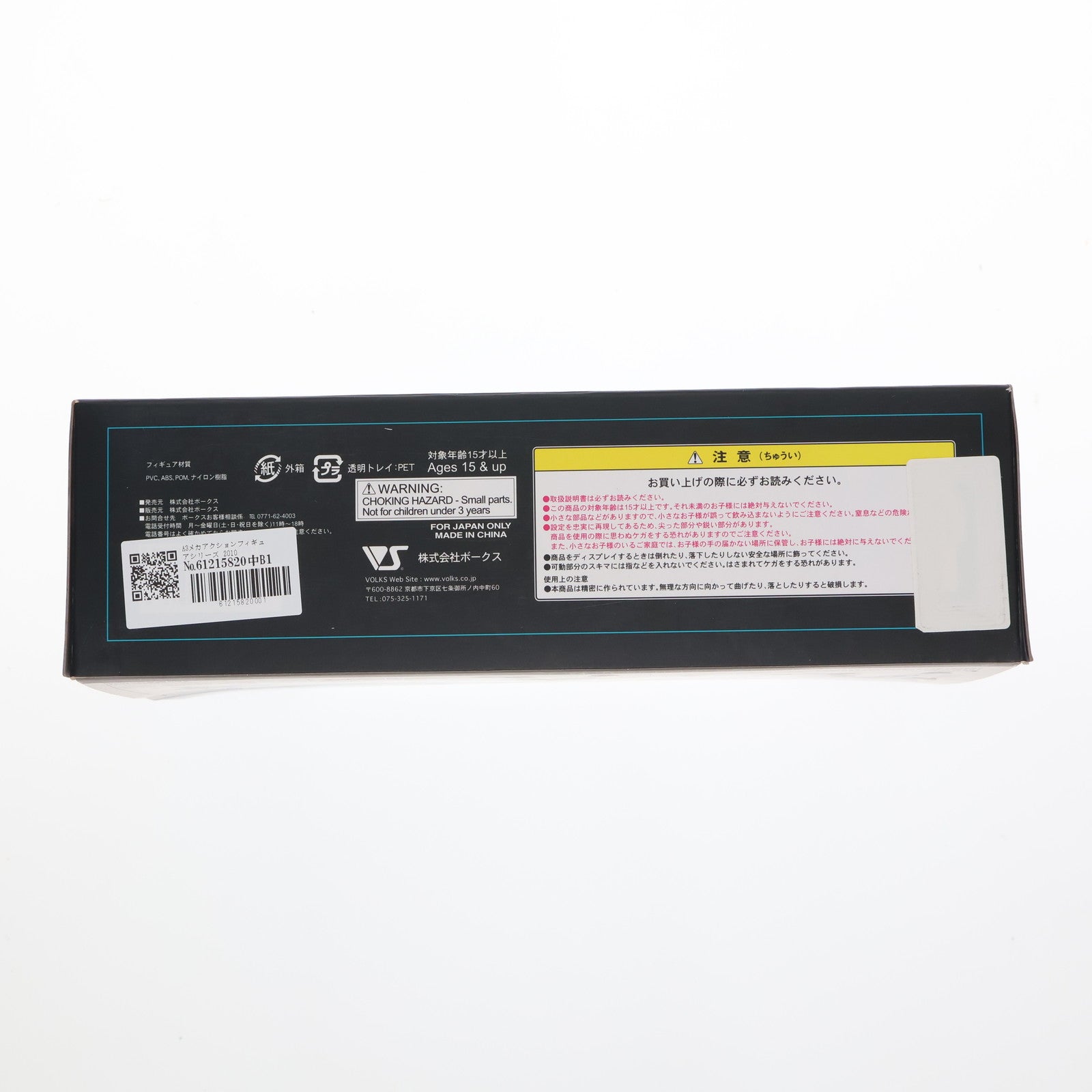 【中古即納】[FIG] A3メカアクションフィギュアシリーズ 2010 LIMITED 欧州連合軍 戦術歩行戦闘機 ラファール マブラヴ オルタネイティヴ 完成品 可動フィギュア ボークスショップ&ホビー天国ウェブ限定 ボークス(20101231)