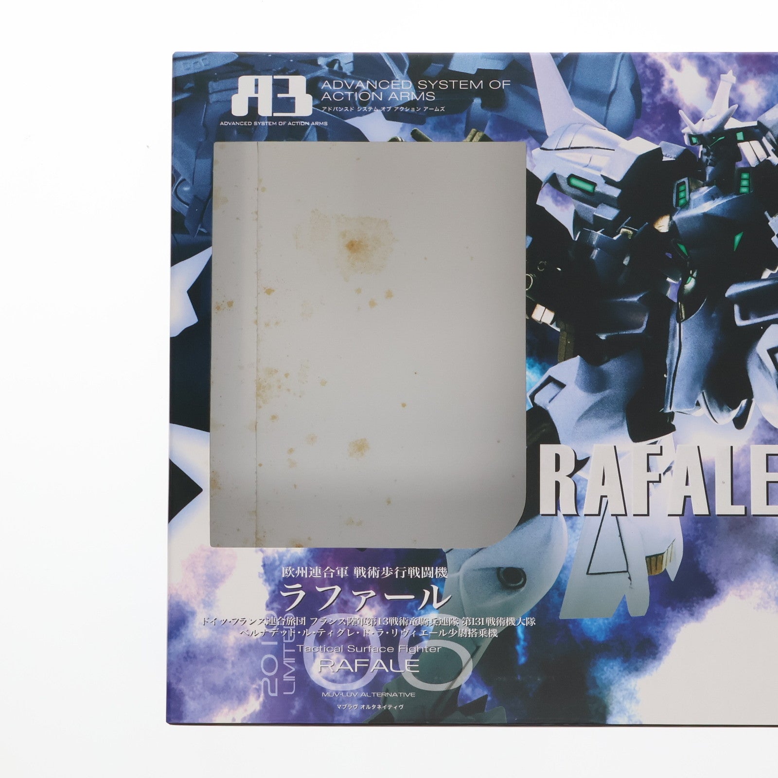 【中古即納】[FIG] A3メカアクションフィギュアシリーズ 2010 LIMITED 欧州連合軍 戦術歩行戦闘機 ラファール マブラヴ オルタネイティヴ 完成品 可動フィギュア ボークスショップ&ホビー天国ウェブ限定 ボークス(20101231)