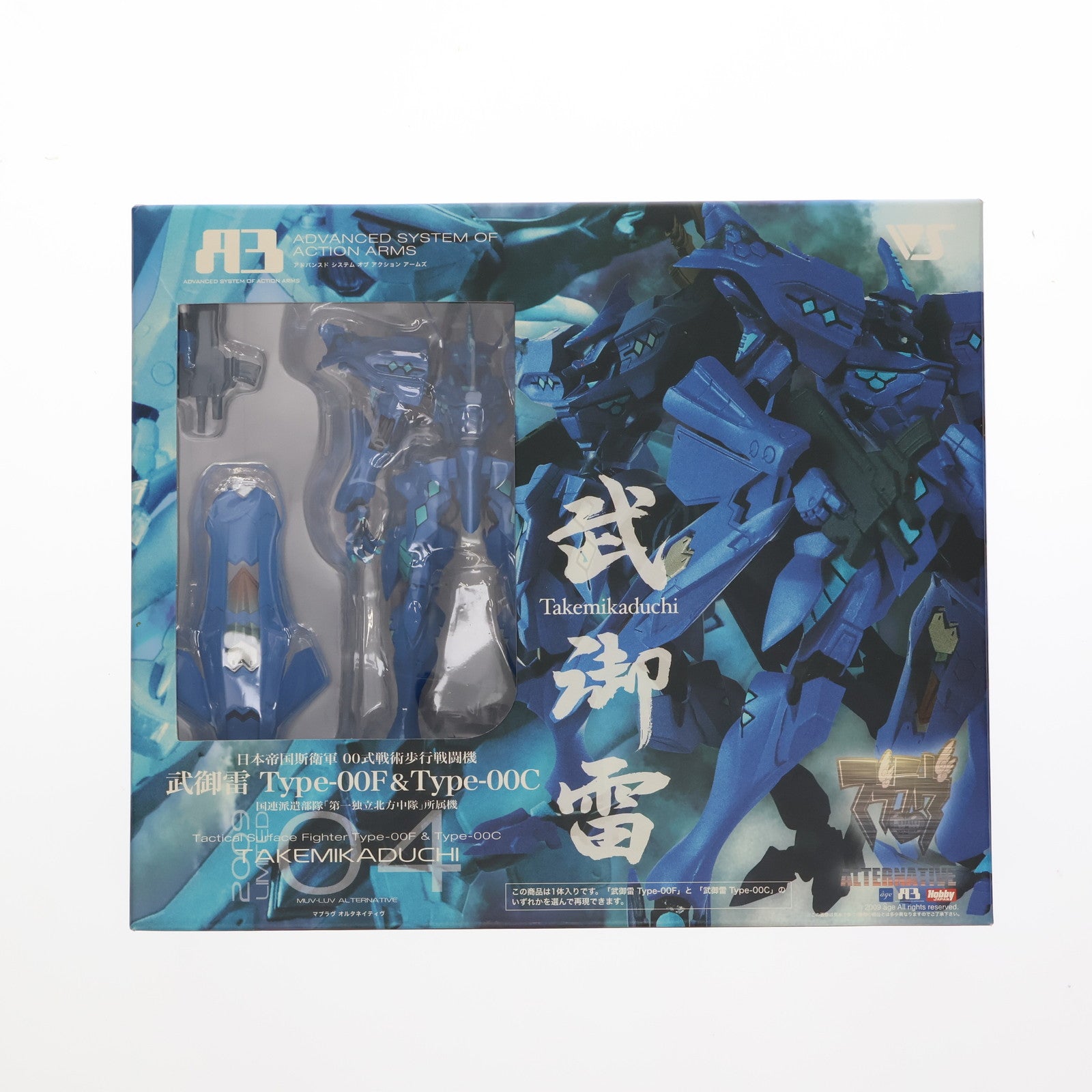 【中古即納】[FIG] A3メカアクションフィギュアシリーズ 日本帝国斯衛軍 00式戦術歩行戦闘機 武御雷 Type-00F&Type-00C 国連派遣部隊 第一独立北方中隊所属機 マブラヴ オルタネイティヴ 可動フィギュア ワンフェス2009夏&ボークス&ホビー天国ウェブ限定 ボークス(20090726)