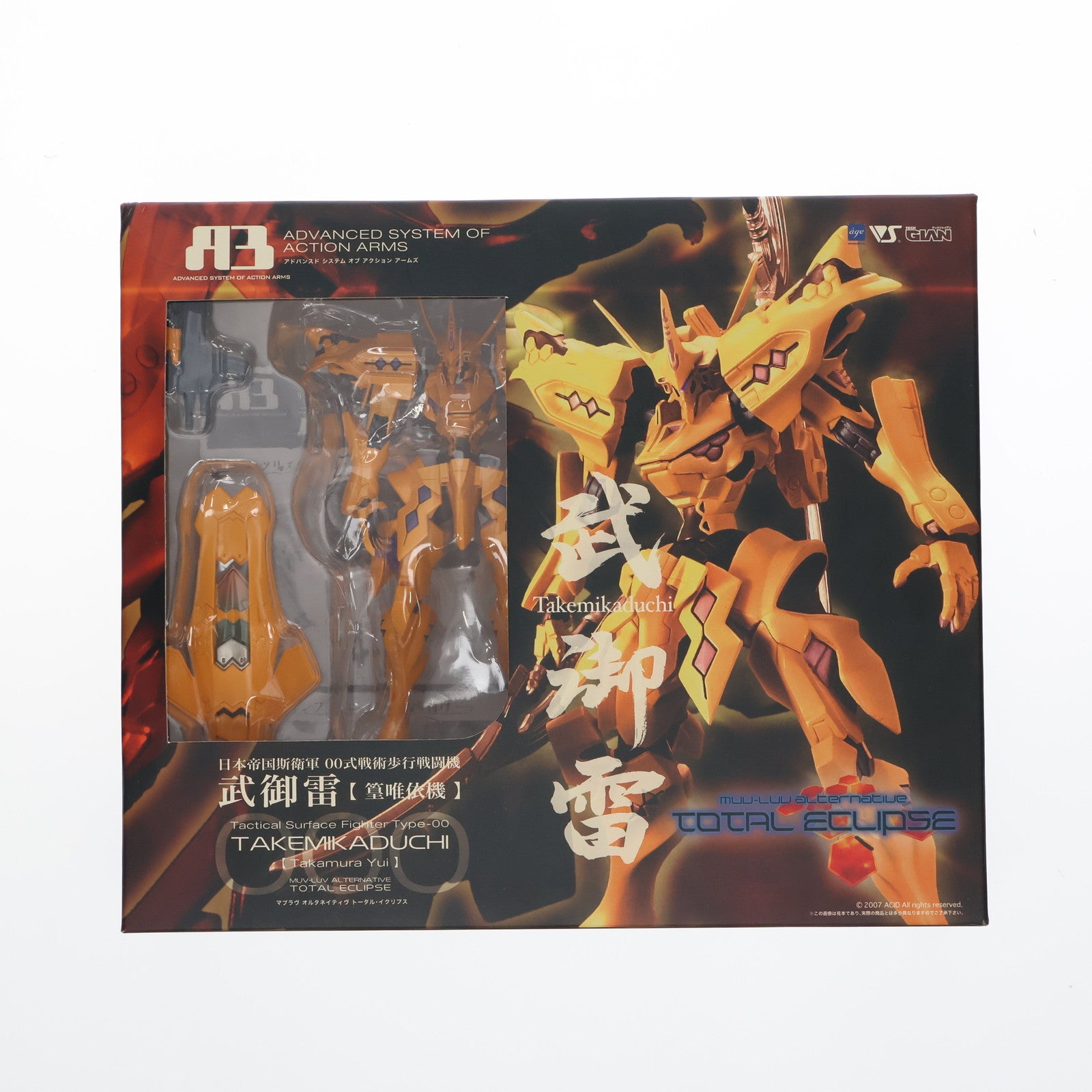 【中古即納】[FIG] A3メカアクションフィギュアシリーズ 日本帝国斯衛軍 00式戦術歩行戦闘機 武御雷 篁唯依機(たかむらゆい機) マブラヴ オルタネイティヴ 完成品 可動フィギュア 一部イベント限定 ボークス(20070225)