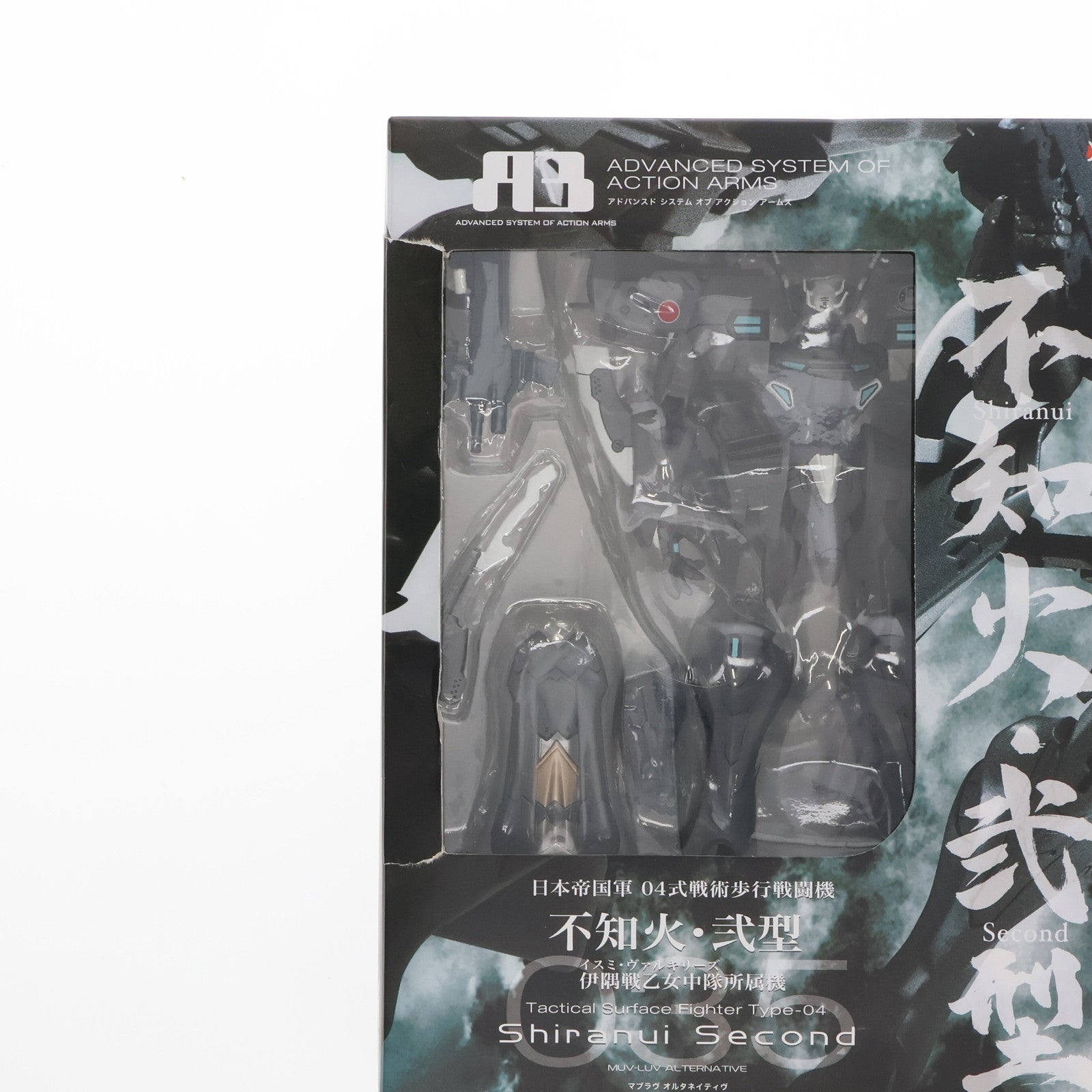 【中古即納】[FIG] A3メカアクションフィギュアシリーズ 日本帝国軍 04式戦術歩行戦闘機 不知火・弐型 伊隅戦乙女中隊(イスミ・ヴァルキリーズ)所属機 マブラヴ オルタネイティヴ 完成品 可動フィギュア ボークスショップ&ホビー天国ウェブ限定 ボークス(20110131)