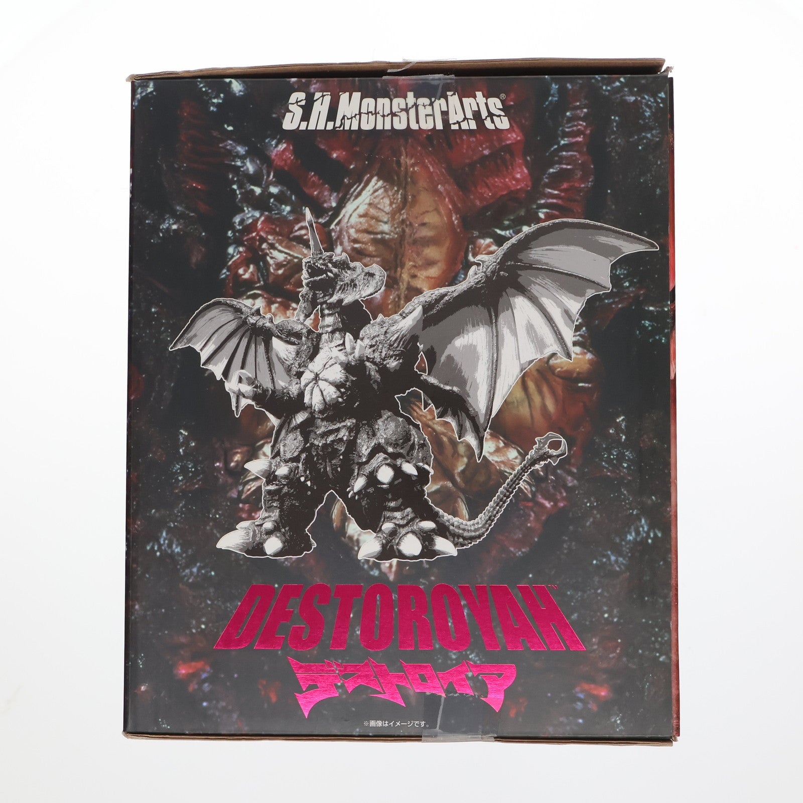 FIG]S.H.MonsterArts(モンスターアーツ) デストロイア(完全体