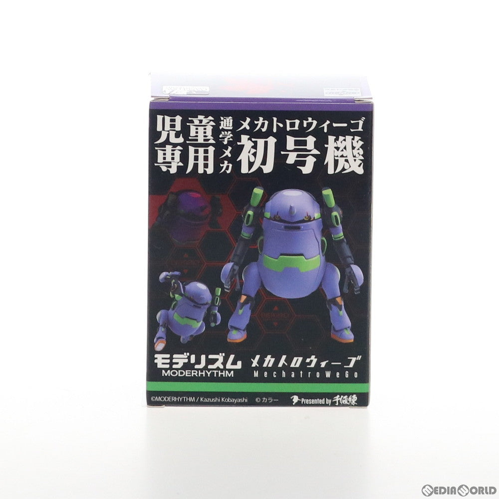 【中古即納】[FIG] 35メカトロウィーゴ 初号機 メカトロ中部×ヱヴァンゲリヲン新劇場版 完成品 可動フィギュア 千値練(せんちねる)(20170528)