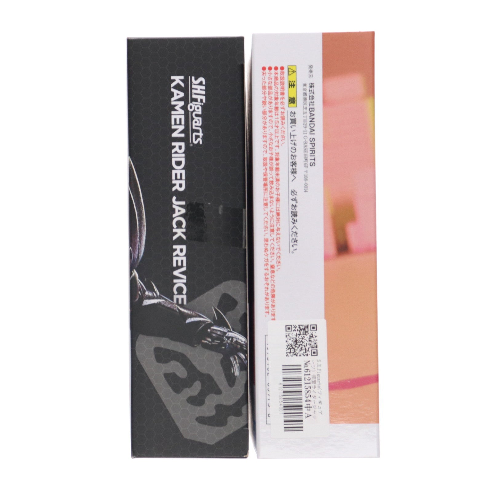 【中古即納】[FIG] S.H.Figuarts(フィギュアーツ) 仮面ライダージャックリバイス 仮面ライダーリバイス 完成品 可動フィギュア TAMASHII NATION 2022&魂ウェブ商店限定 バンダイスピリッツ(20221120)