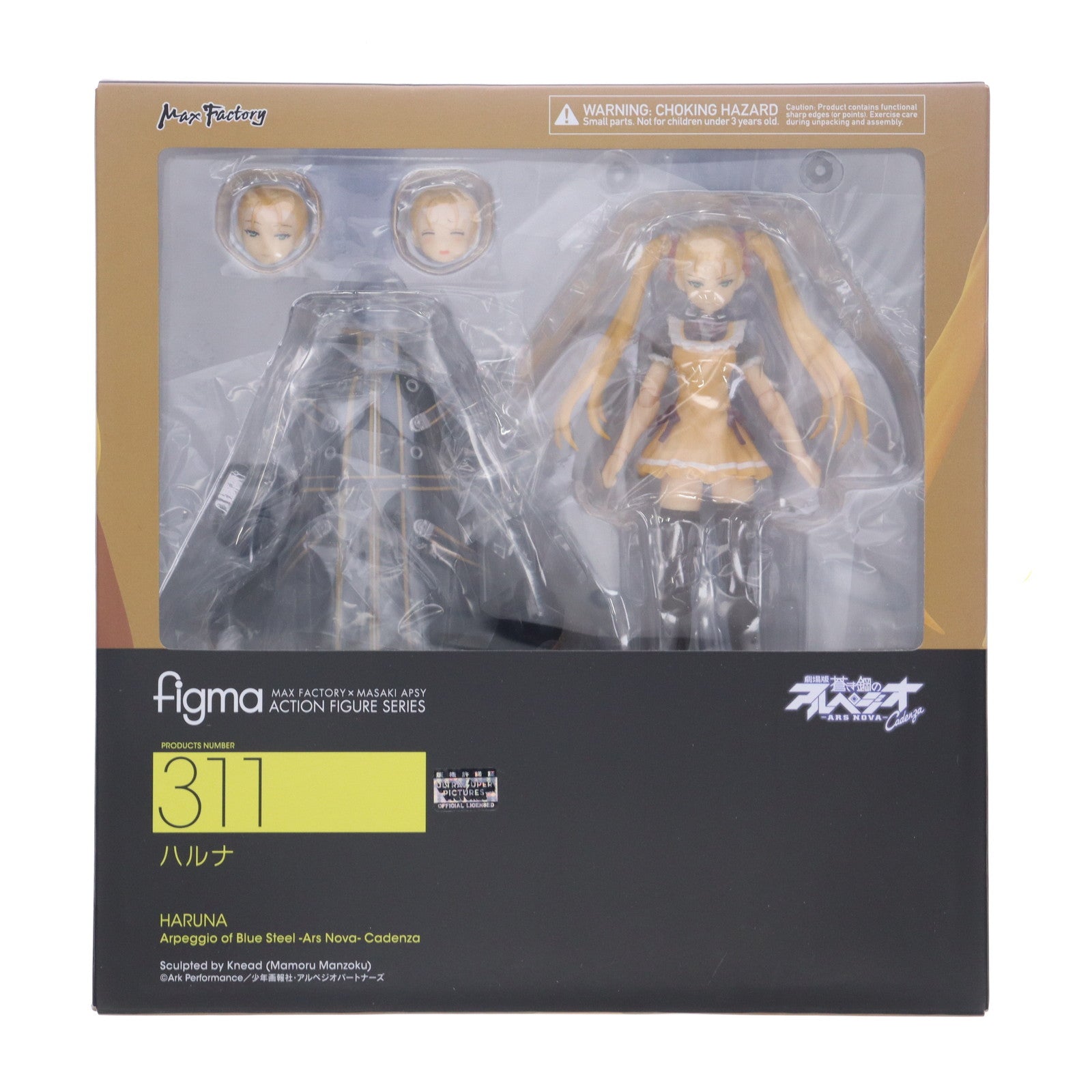 【中古即納】[FIG] figma(フィグマ) 311 ハルナ 劇場版 蒼き鋼のアルペジオ -アルス・ノヴァ- Cadenza(カデンツァ) 完成品 可動フィギュア マックスファクトリー(20170128)