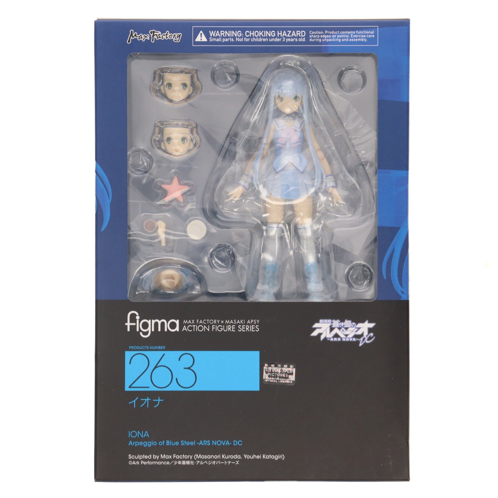 【中古即納】[FIG] figma(フィグマ) 263 イオナ 劇場版 蒼き鋼のアルペジオ -アルス・ノヴァ- DC 完成品 可動フィギュア マックスファクトリー(20151128)