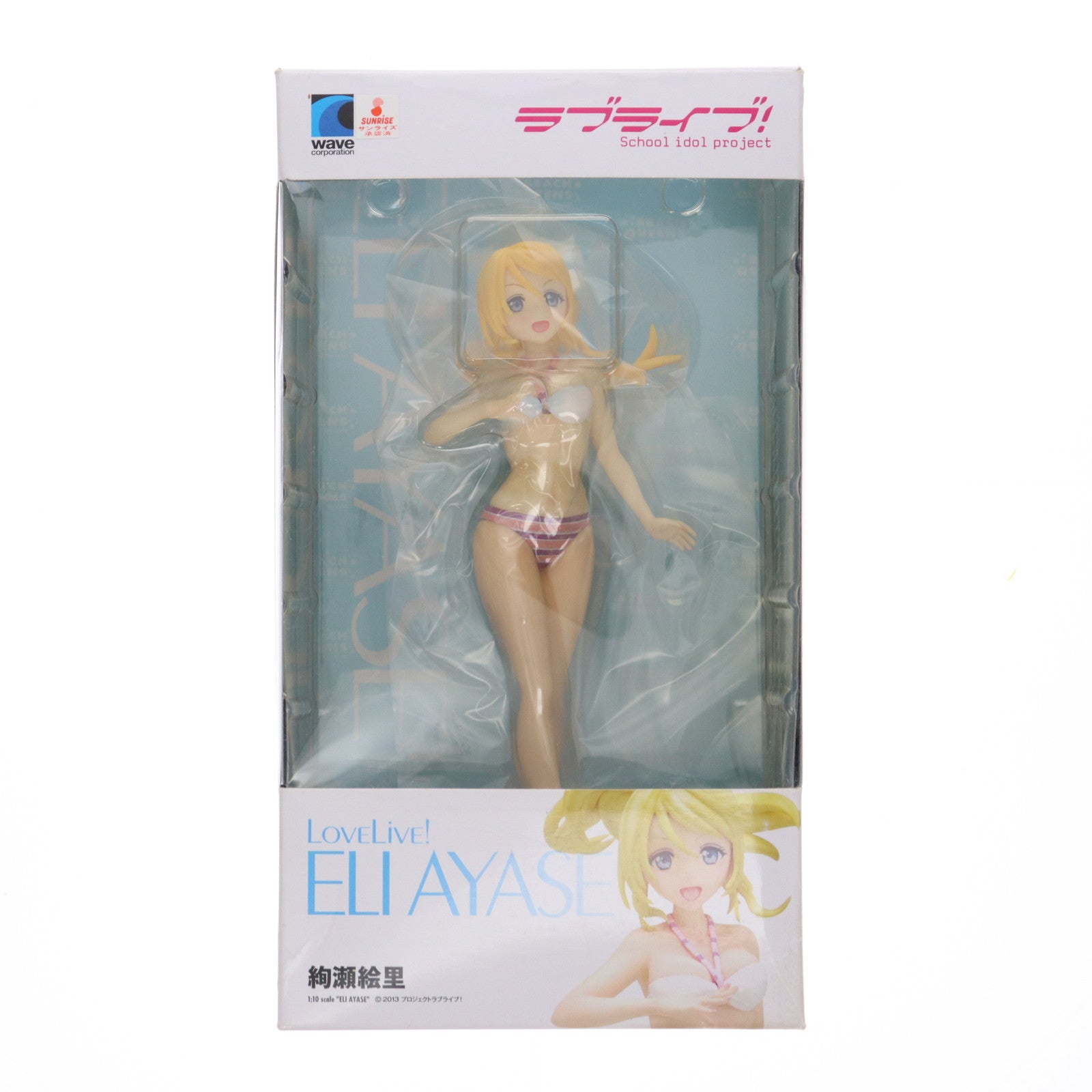 【中古即納】[FIG] BEACH QUEENS(ビーチクイーンズ) 絢瀬絵里(あやせえり) ラブライブ! 1/10 完成品 フィギュア ウェーブ(WAVE)(20140620)