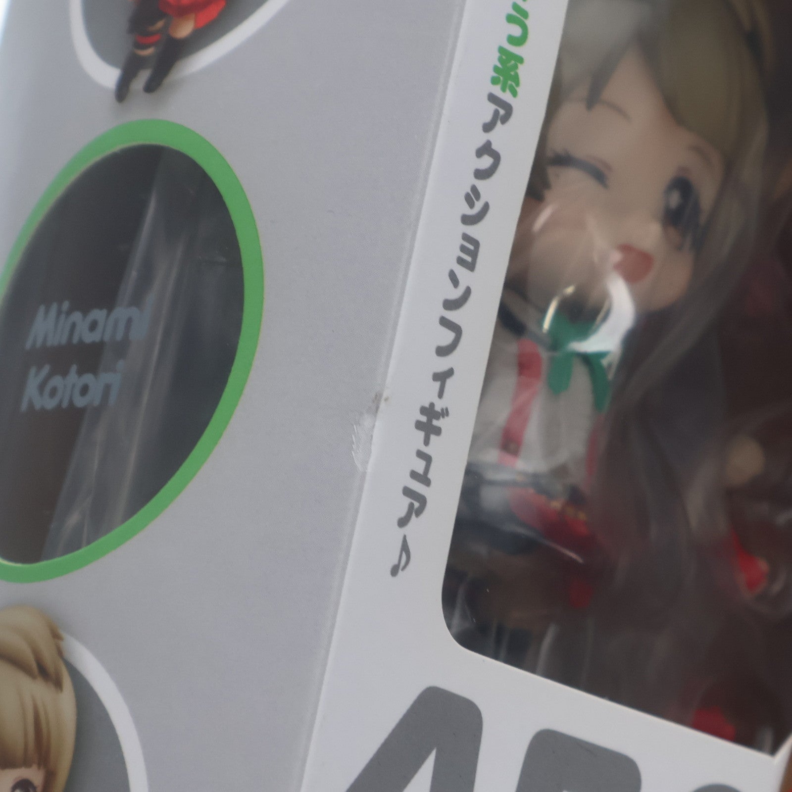 【中古即納】[FIG] ねんどろいど 458 南ことり(みなみことり) ラブライブ! 完成品 可動フィギュア グッドスマイルカンパニー(20151018)