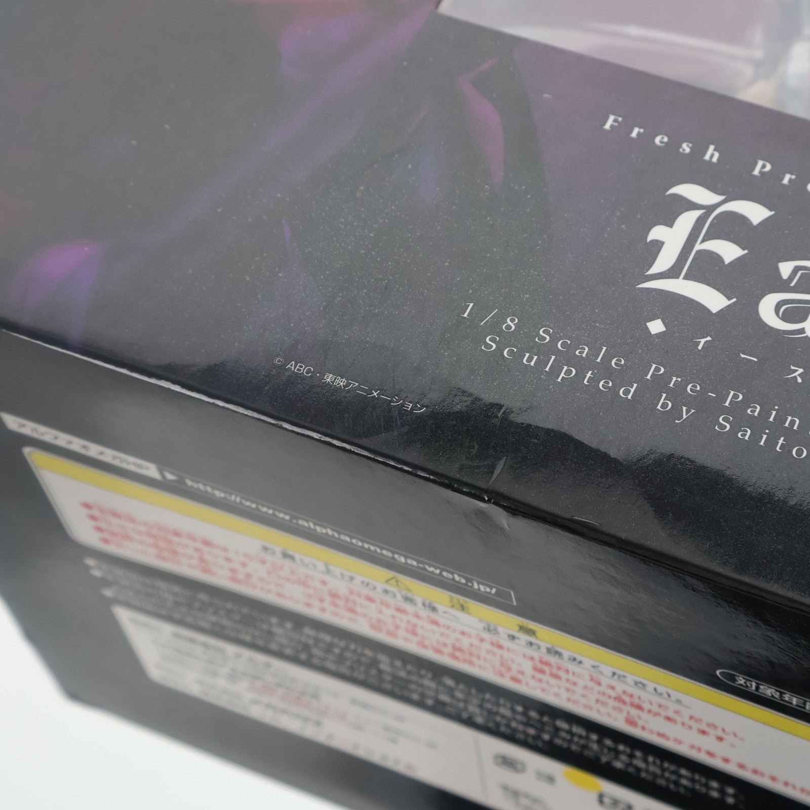 【中古即納】[FIG] アルファオメガ イース フレッシュプリキュア! 1/8 完成品 フィギュア アルター/メガハウス(20101216)