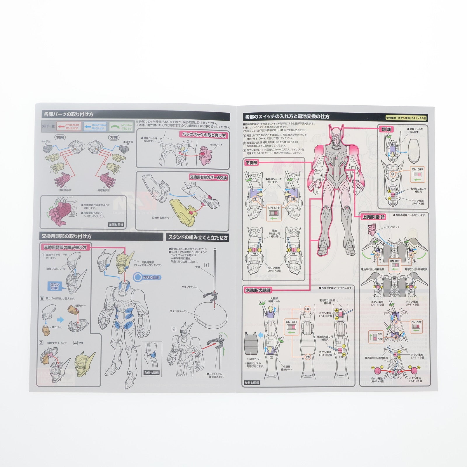 【中古即納】[FIG] 12 PM バーナビー・ブルックスJr. TIGER & BUNNY(タイガー&バニー) 完成品 可動フィギュア バンダイ(20140131)