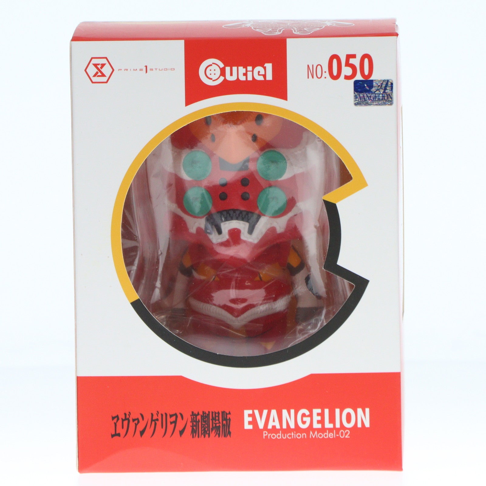【中古即納】[FIG] Cutie1(キューティ1) エヴァンゲリオン2号機 ヱヴァンゲリヲン新劇場版 完成品 フィギュア プライム1スタジオ(20211031)