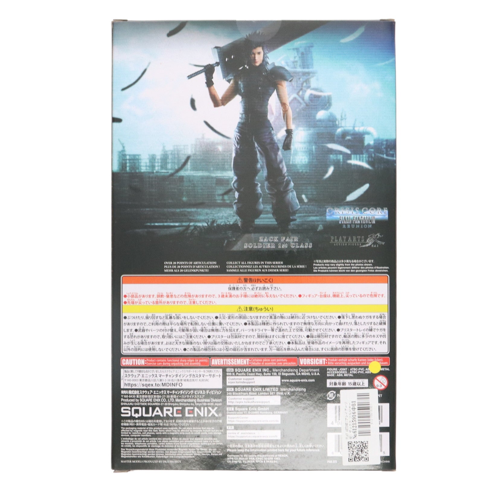 【中古即納】[FIG] PLAY ARTS改(プレイアーツ改) ザックス ソルジャー・クラス1st CRISIS CORE -FINAL FANTASY VII- REUNION(クライシス コア -ファイナルファンタジーVII- リユニオン) 完成品 可動フィギュア スクウェア・エニックス(20230609)