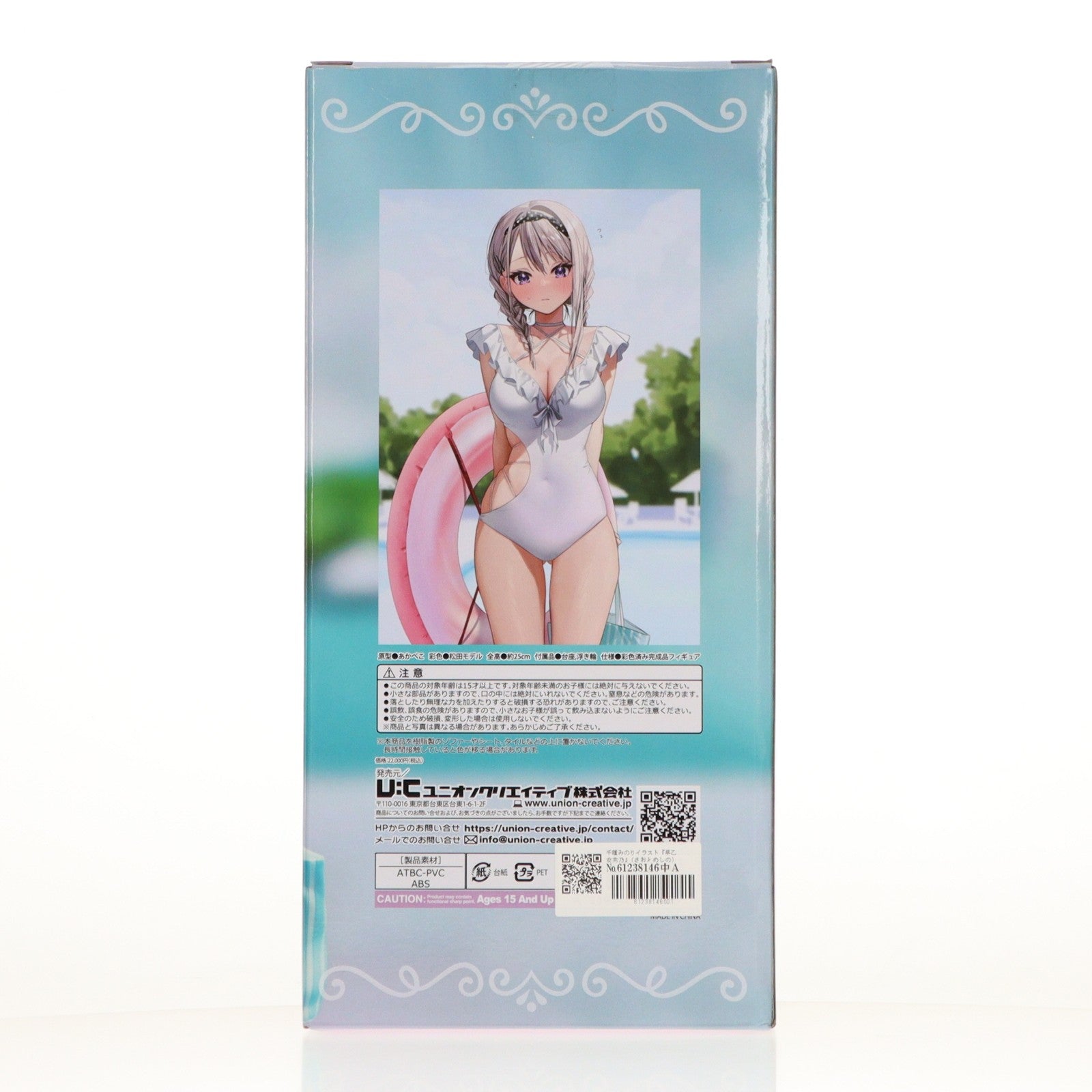 【中古即納】[FIG] 千種みのりイラスト『早乙女志乃』(さおとめしの) 志乃と恋 完成品 フィギュア ユニオンクリエイティブ(20250630)