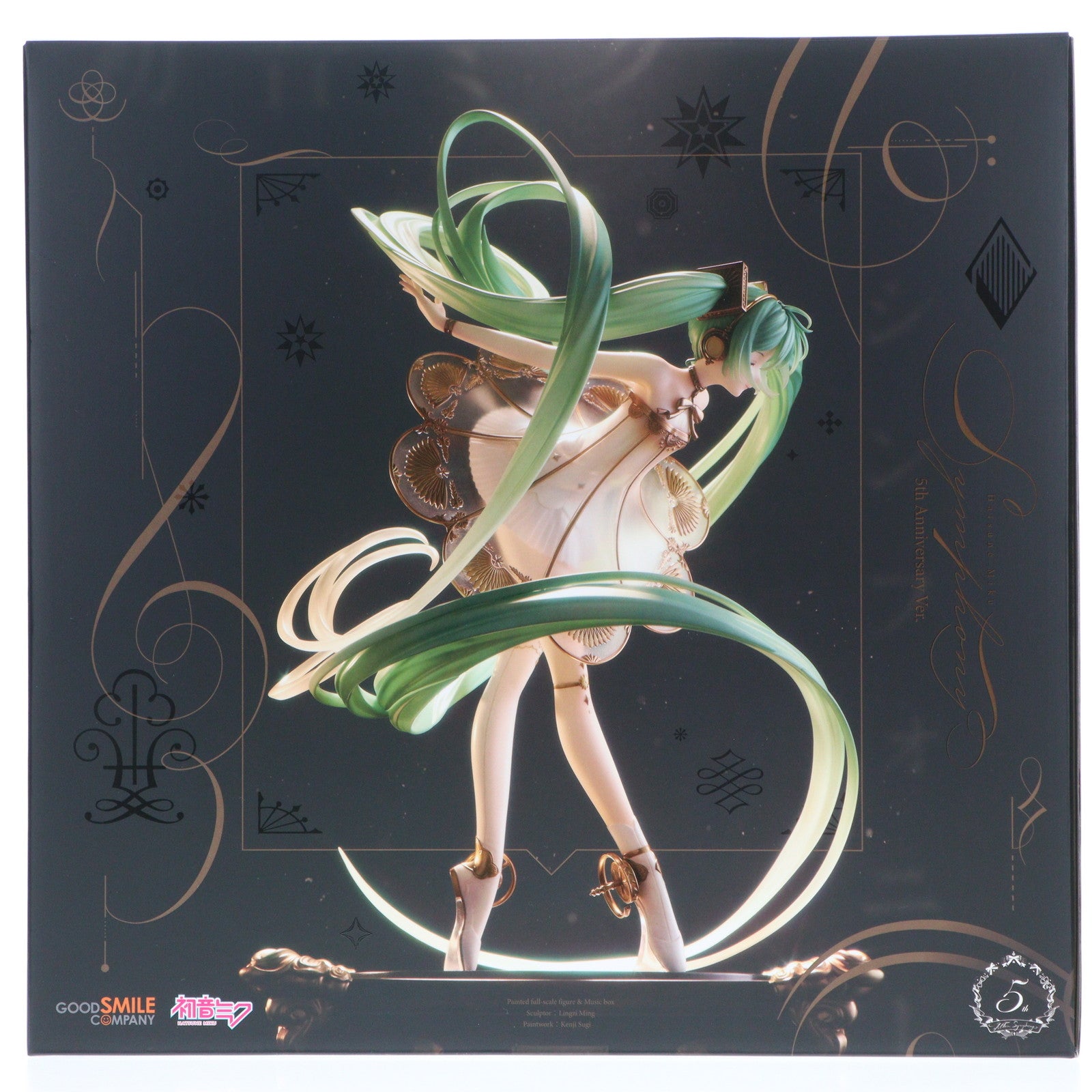 【中古即納】[FIG] 初音ミクシンフォニー 5th Anniversary Ver. キャラクター・ボーカル・シリーズ01 初音ミク 1/1 完成品 フィギュア グッドスマイルカンパニー(20230420)