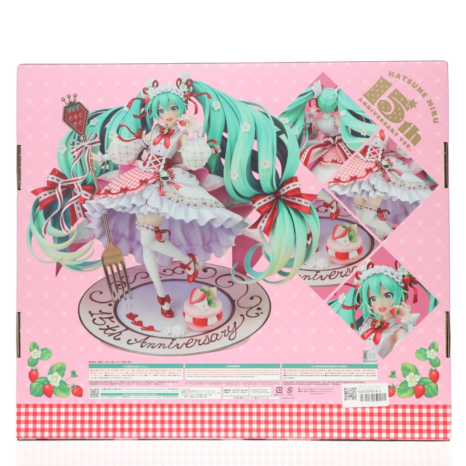 【中古即納】[FIG] 初音ミク 15th Anniversary Ver. キャラクター・ボーカル・シリーズ01 初音ミク 1/7 完成品 フィギュア グッドスマイルカンパニー(20231228)