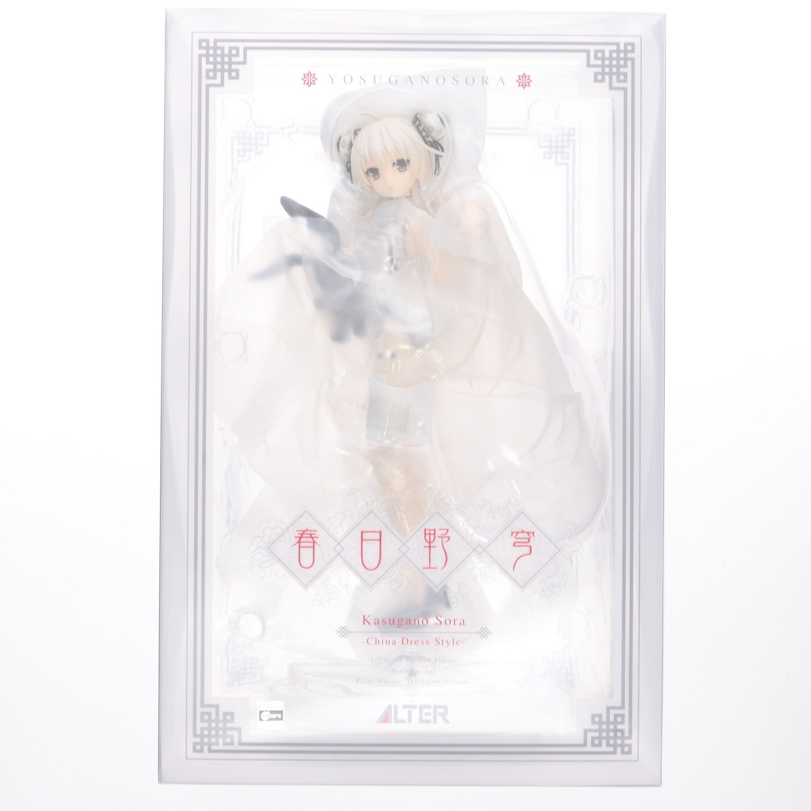 【中古即納】[FIG] あみあみ限定 春日野穹(かすがのそら) -China Dress Style- ヨスガノソラ 1/7 完成品 フィギュア アルター(20250430)
