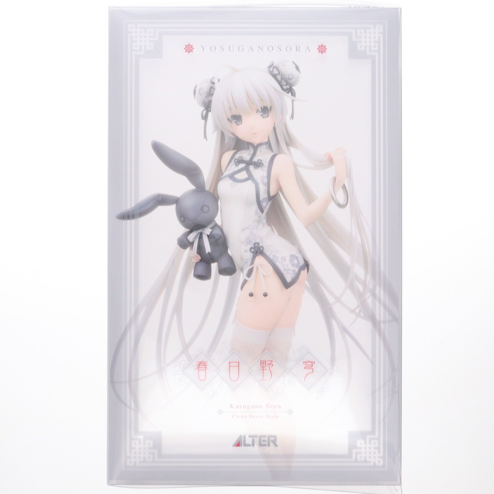 【中古即納】[FIG] あみあみ限定 春日野穹(かすがのそら) -China Dress Style- ヨスガノソラ 1/7 完成品 フィギュア アルター(20250430)