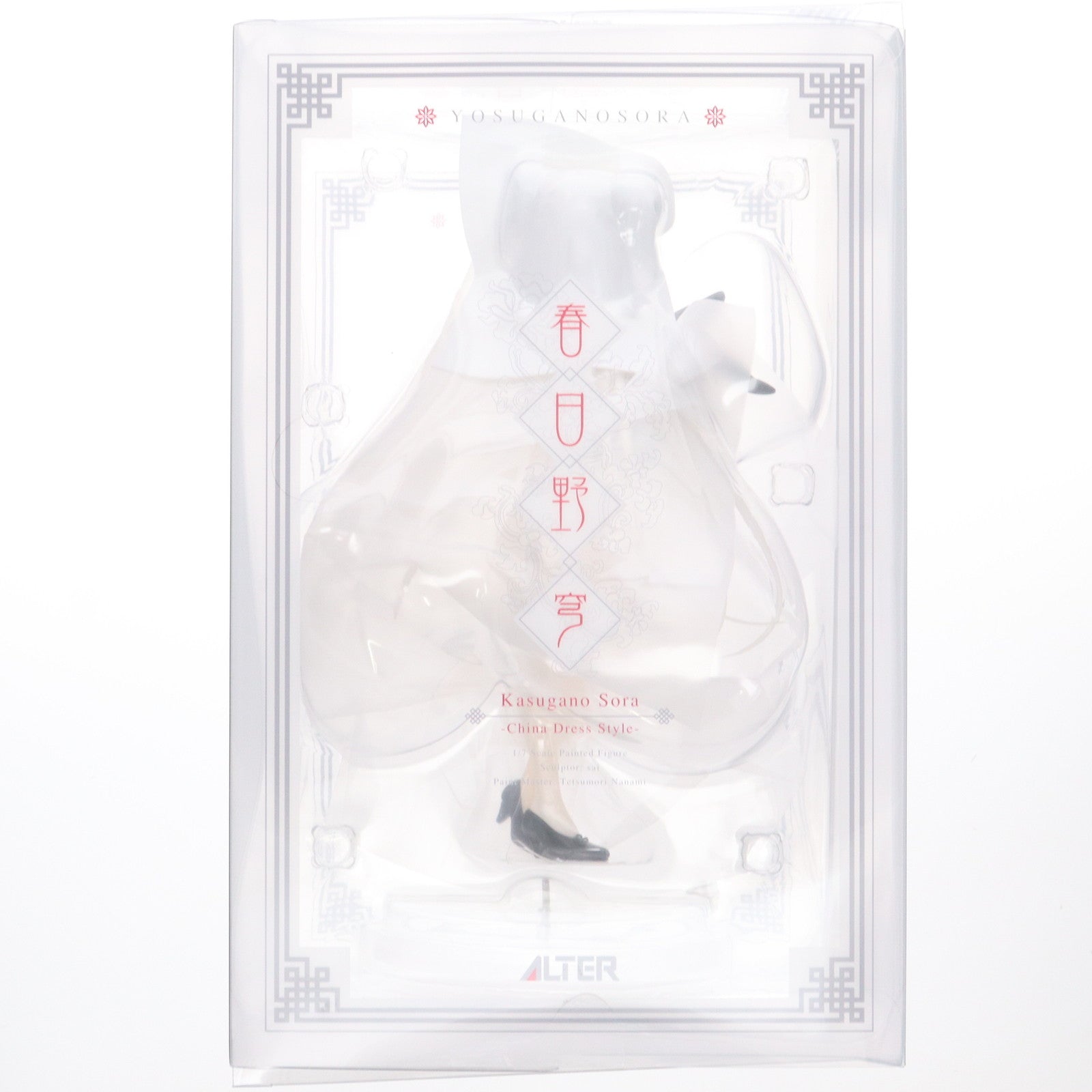 【中古即納】[FIG] あみあみ限定 春日野穹(かすがのそら) -China Dress Style- ヨスガノソラ 1/7 完成品 フィギュア アルター(20250430)