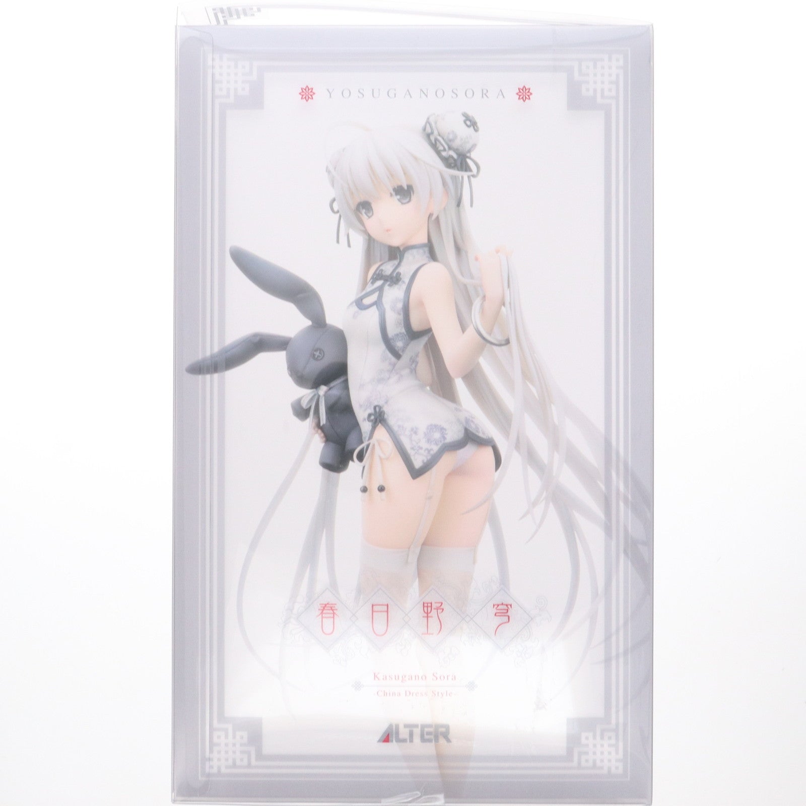 【中古即納】[FIG] あみあみ限定 春日野穹(かすがのそら) -China Dress Style- ヨスガノソラ 1/7 完成品 フィギュア アルター(20250430)