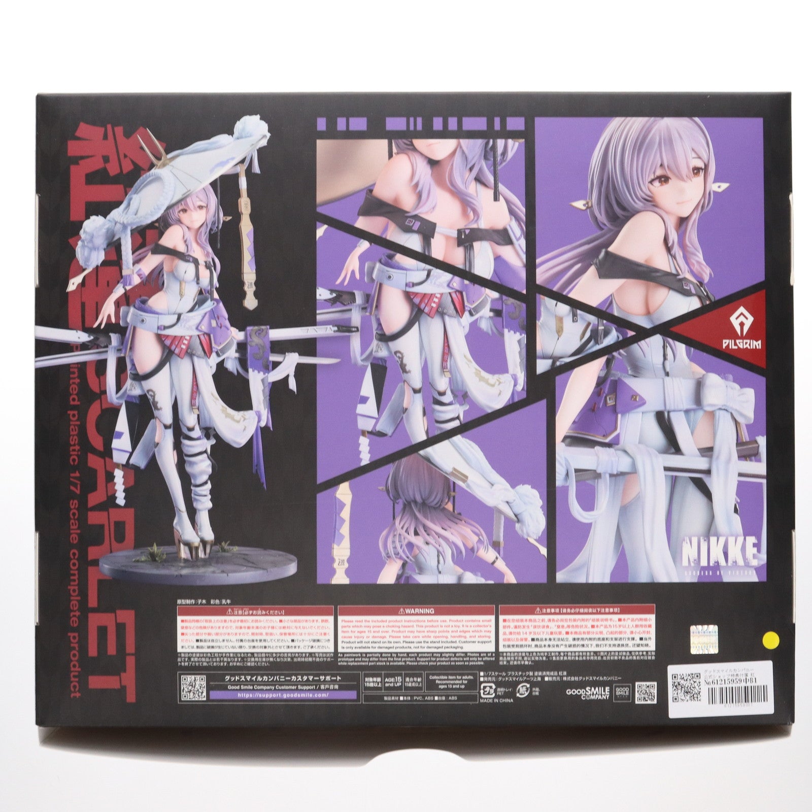 【中古即納】[FIG] グッドスマイルカンパニー公式ショップ特典付属 紅蓮(ぐれん) 勝利の女神:NIKKE(ニケ) 1/7 完成品 フィギュア グッドスマイルアーツ上海(20250619)