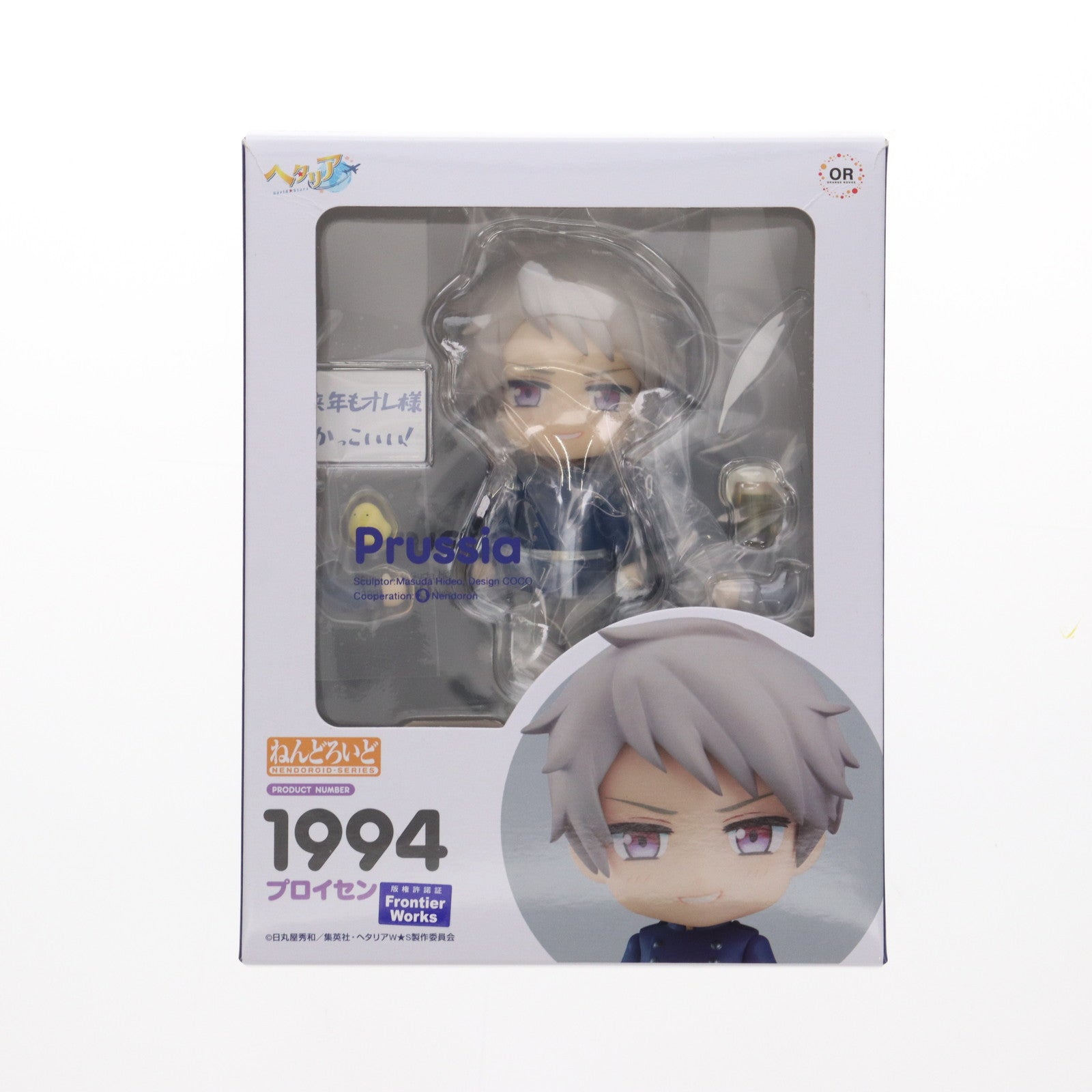 【中古即納】[FIG] ねんどろいど 1994 プロイセン アニメ「ヘタリア World★Stars」(ワールドスターズ) 完成品 可動フィギュア オランジュ・ルージュ(20230615)