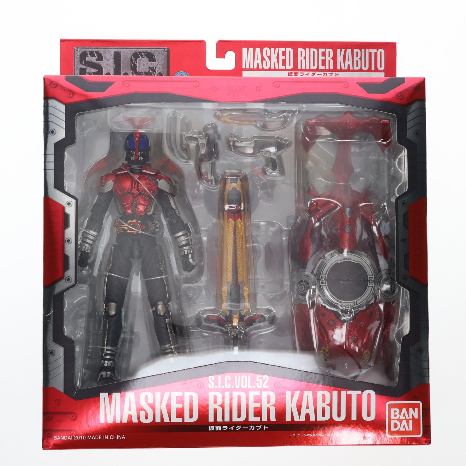 【中古即納】[FIG] S.I.C. VOL.52 仮面ライダーカブト 完成品 可動フィギュア バンダイ(20100924)