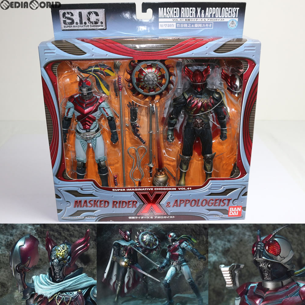 【中古即納】[FIG] S.I.C. VOL.41 仮面ライダーX&アポロガイスト 完成品 可動フィギュア バンダイ(20080531)