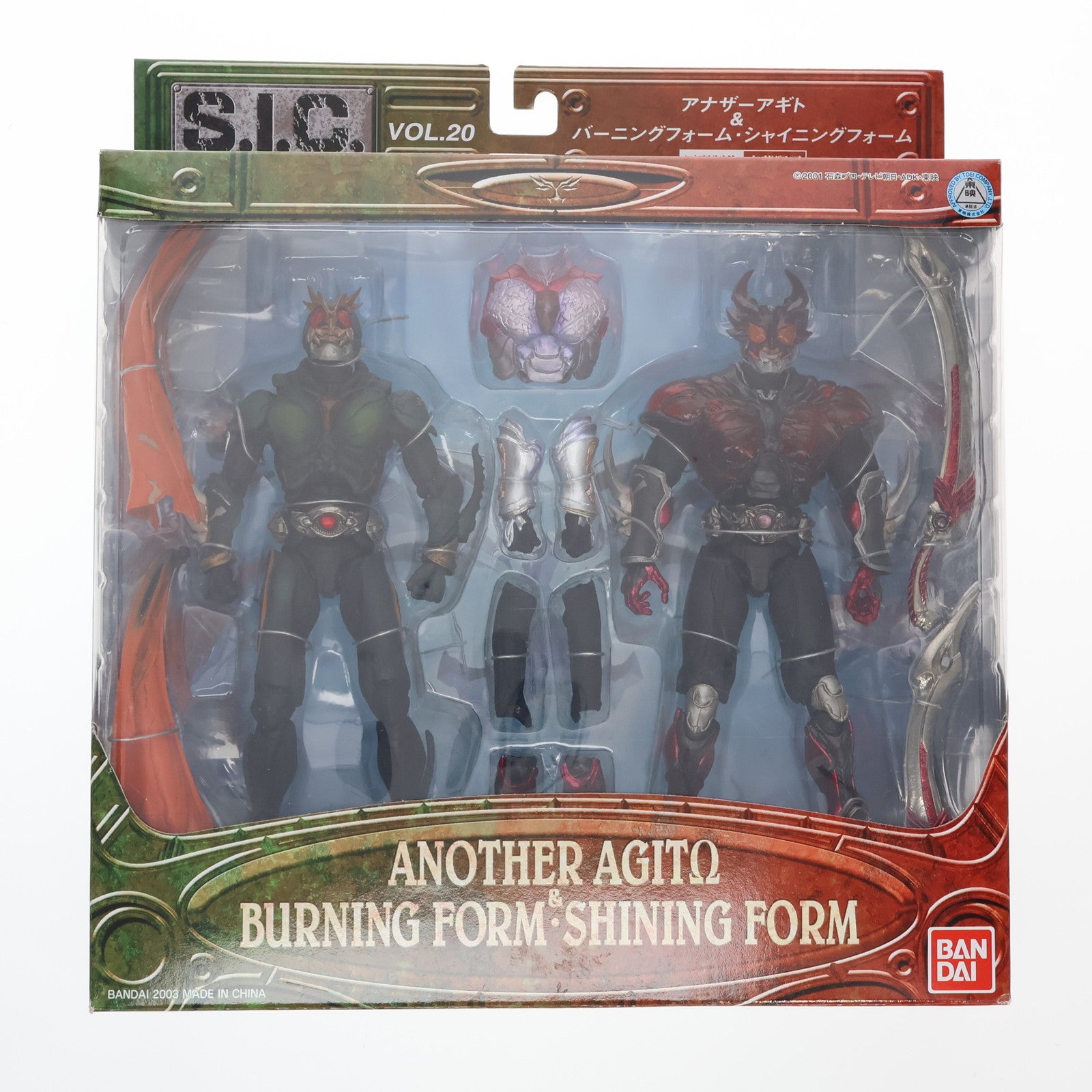 【中古即納】[FIG] S.I.C. VOL.20 アナザーアギト&バーニングフォーム・シャイニングフォーム 仮面ライダーアギト 完成品 可動フィギュア バンダイ(20030927)