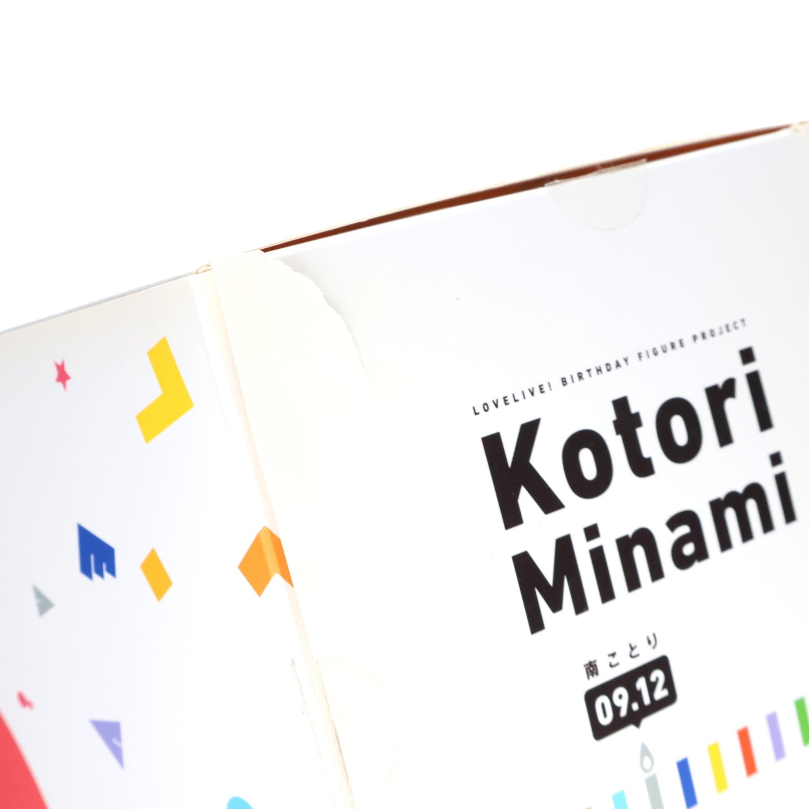 【中古即納】[FIG] 電撃屋限定 Birthday Figure Project 南ことり(みなみことり) ラブライブ! 1/8 完成品 フィギュア KADOKAWA(カドカワ)/アスキー・メディアワークス(20150831)