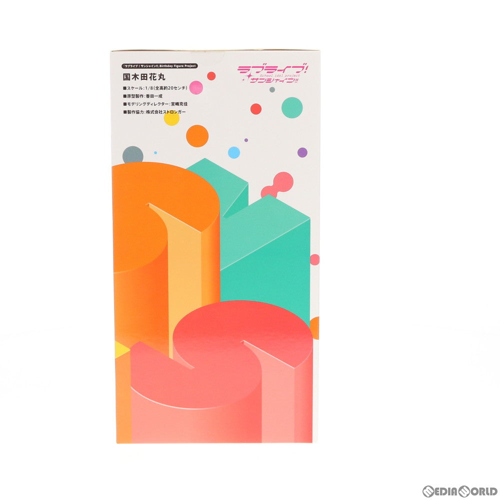 【中古即納】[FIG] 電撃屋限定 Birthday Figure Project 国木田花丸(くにきだはなまる) ラブライブ!サンシャイン!! 1/8 完成品 フィギュア KADOKAWA(カドカワ)/アスキー・メディアワークス(20180228)