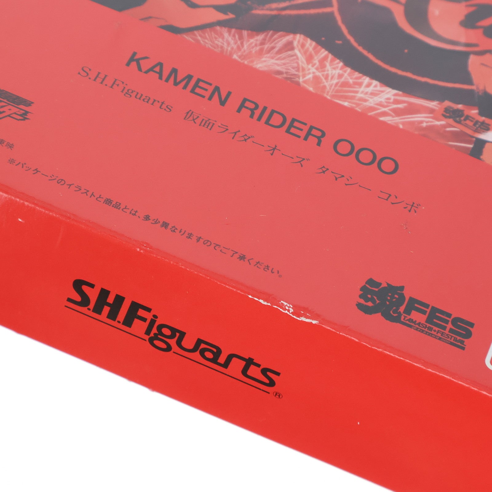 【中古即納】[FIG] 魂FES&魂ウェブ商店限定 S.H.Figuarts(フィギュアーツ) 仮面ライダーオーズ タマシーコンボ オーズ・電王・オールライダー レッツゴー仮面ライダー 完成品 可動フィギュア バンダイ(20110716)