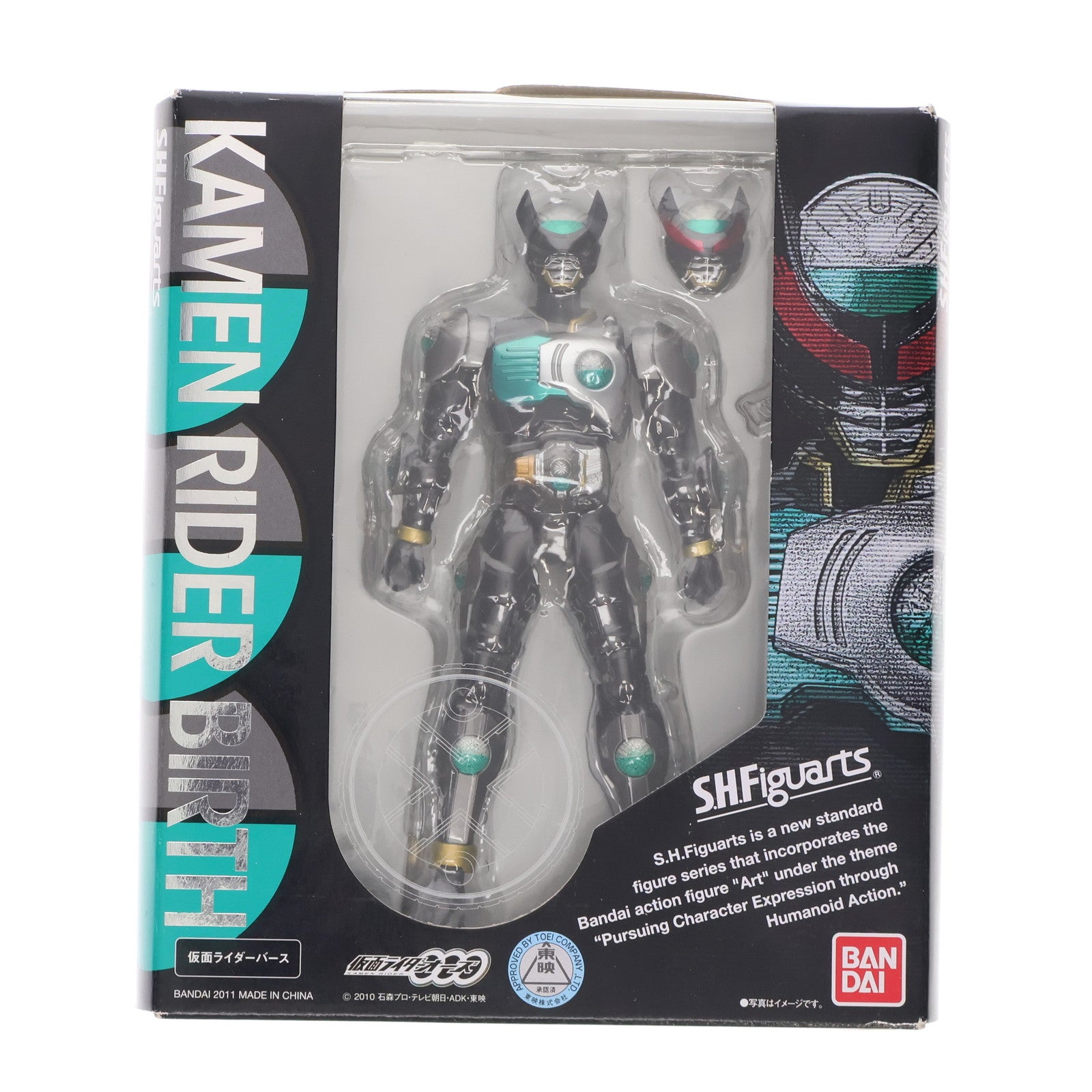 【中古即納】[FIG] S.H.Figuarts(フィギュアーツ) 仮面ライダーバース 仮面ライダーオーズ/OOO 完成品 可動フィギュア バンダイ(20110625)