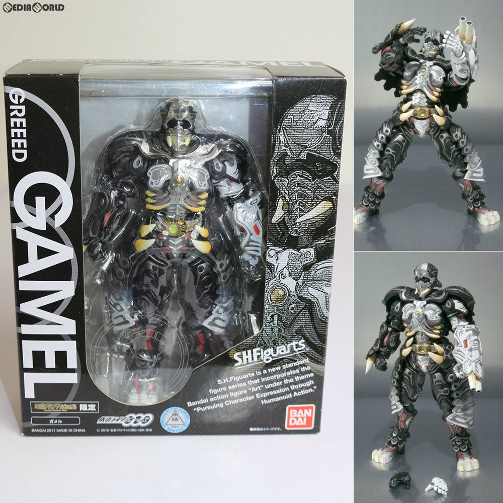【中古即納】[FIG] 魂ウェブ商店限定 S.H.Figuarts(フィギュアーツ) ガメル 仮面ライダーオーズ/OOO 完成品 可動フィギュア バンダイ(20111031)