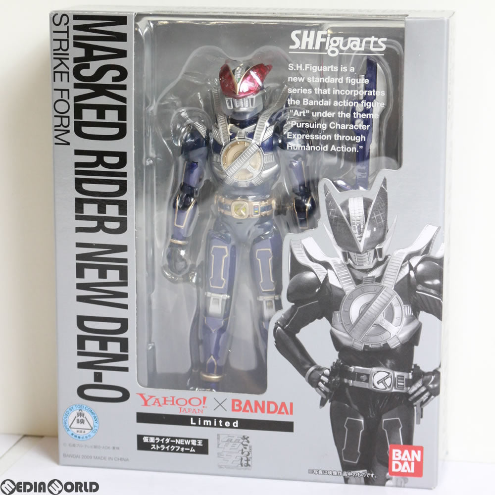 【中古即納】[FIG] S.H.Figuarts(フィギュアーツ) 仮面ライダーNEW電王 ストライクフォーム 劇場版 さらば仮面ライダー電王 ファイナル・カウントダウン 完成品 可動フィギュア B★SHOP Yahoo!店&魂ウェブ商店 Yahoo!店限定 バンダイ(20090331)