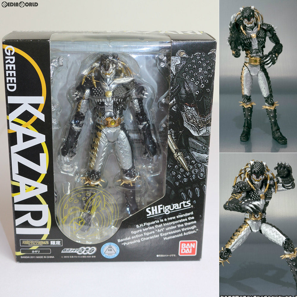 【中古即納】[FIG] 魂ウェブ商店限定 S.H.Figuarts(フィギュアーツ) カザリ 仮面ライダーオーズ/OOO 完成品 可動フィギュア バンダイ(20110929)