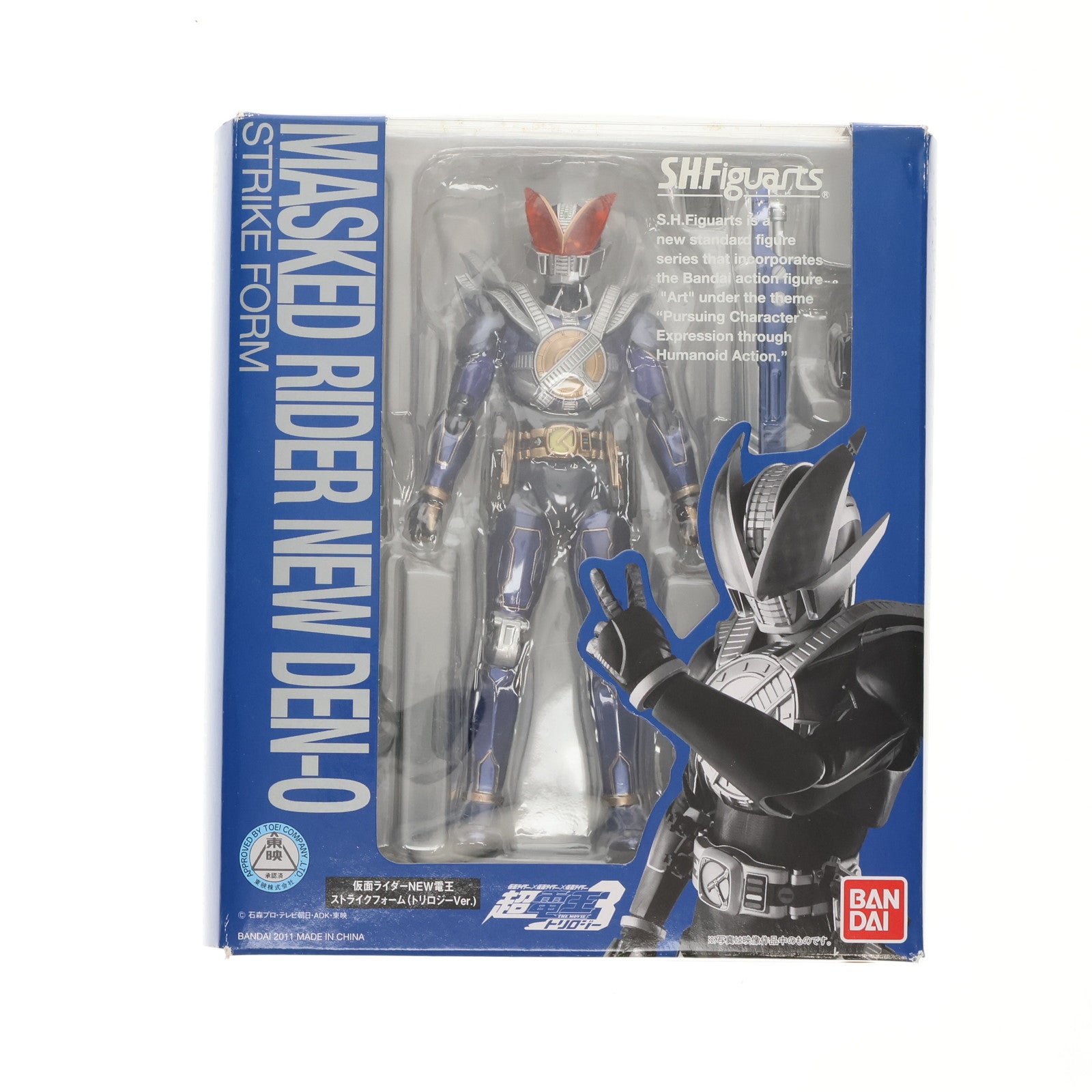 中古即納】[FIG]S.H.Figuarts(フィギュアーツ) 仮面ライダーNEW