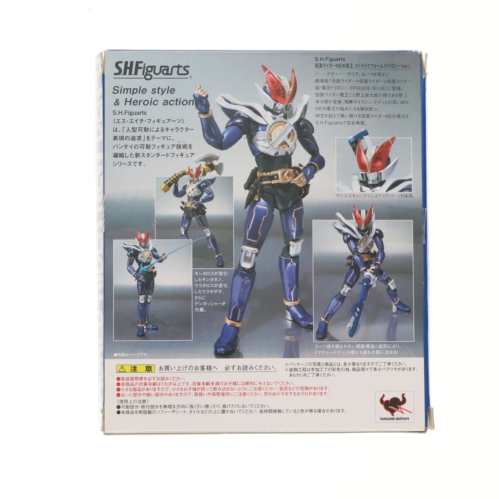 中古即納】[FIG]S.H.Figuarts(フィギュアーツ) 仮面ライダーNEW