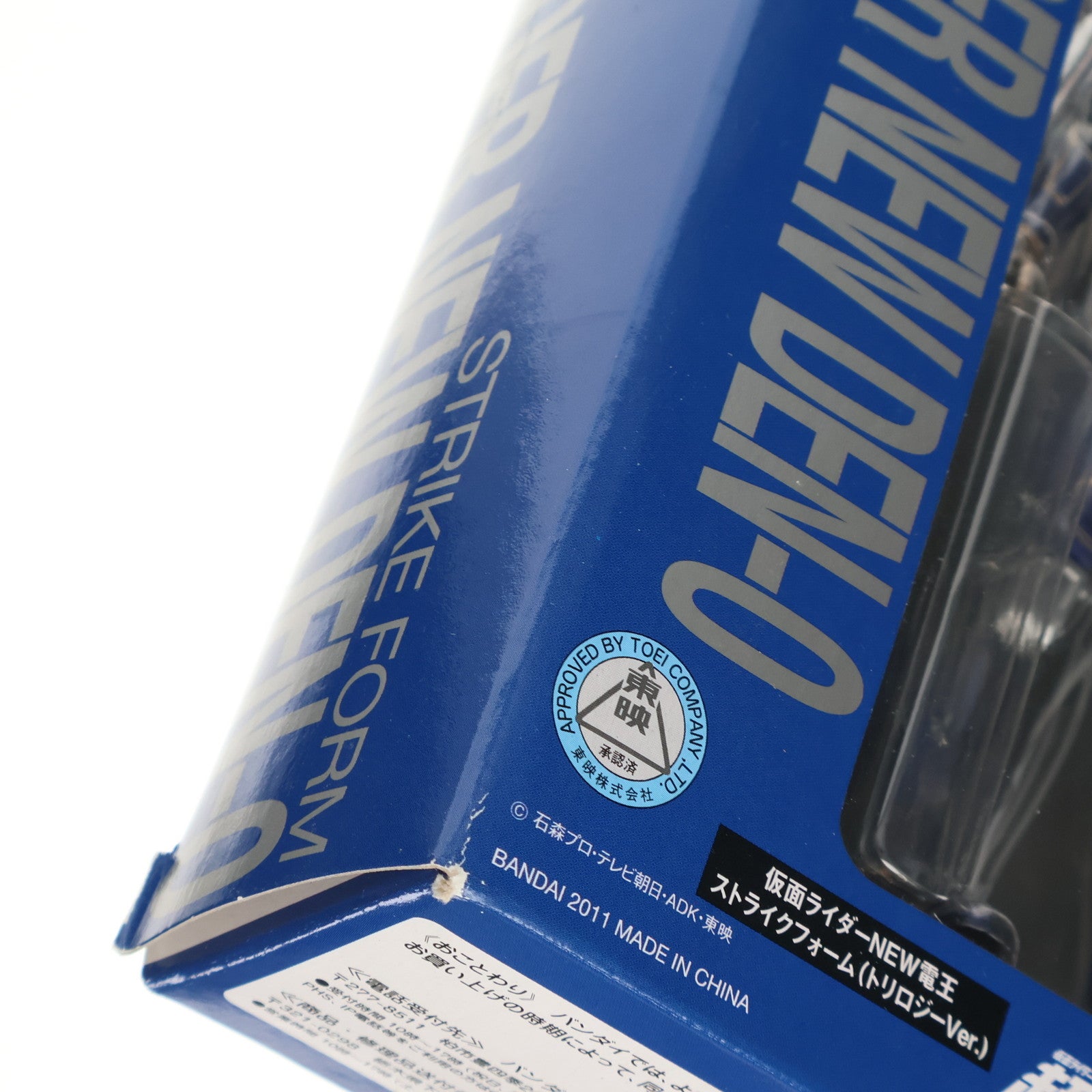 中古即納】[FIG]S.H.Figuarts(フィギュアーツ) 仮面ライダーNEW